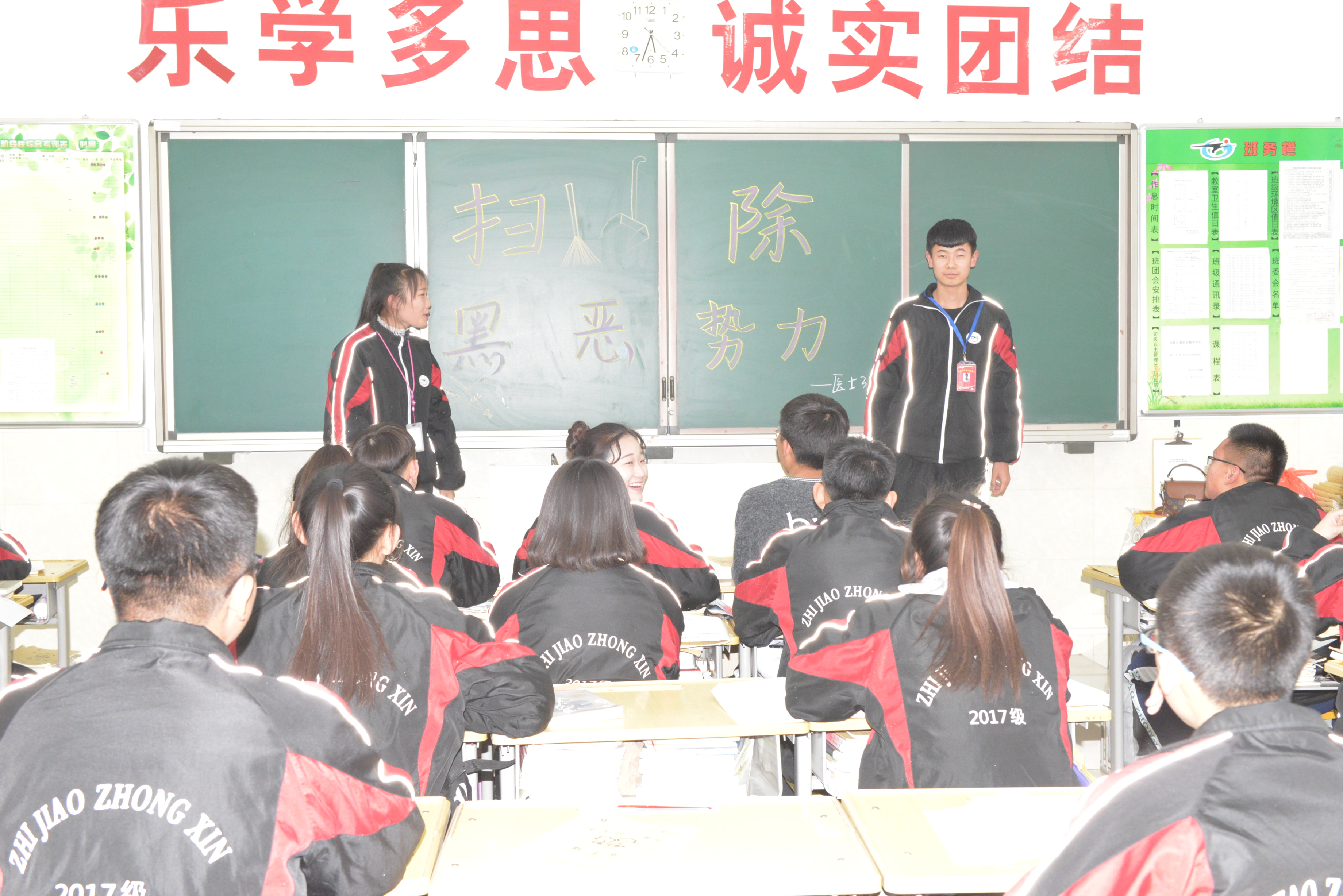 扫黑除恶安全教育活动剪影 (29).JPG