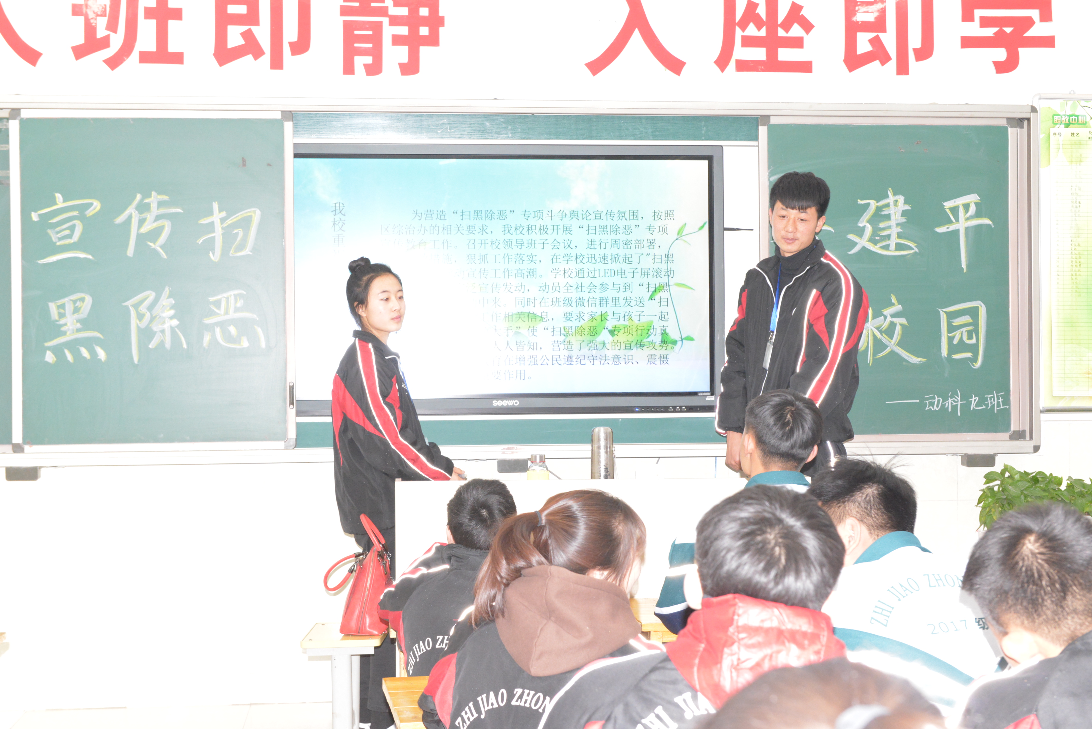 扫黑除恶安全教育活动剪影 (32).JPG