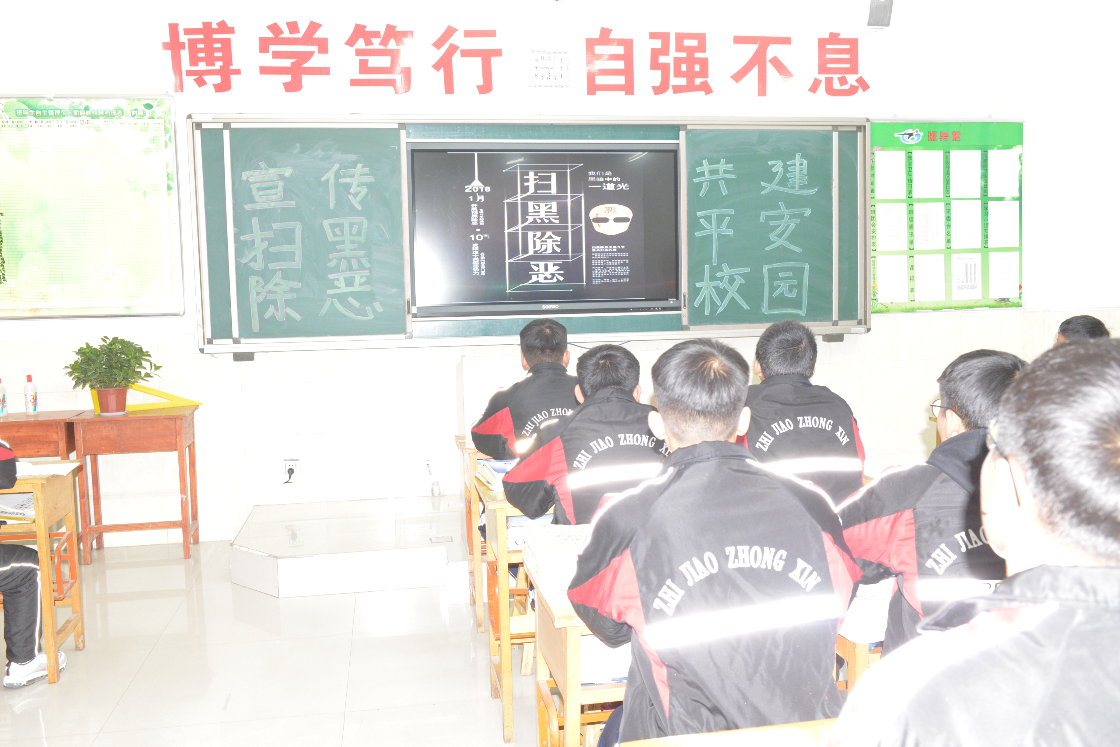 扫黑除恶安全教育活动剪影 (42).JPG