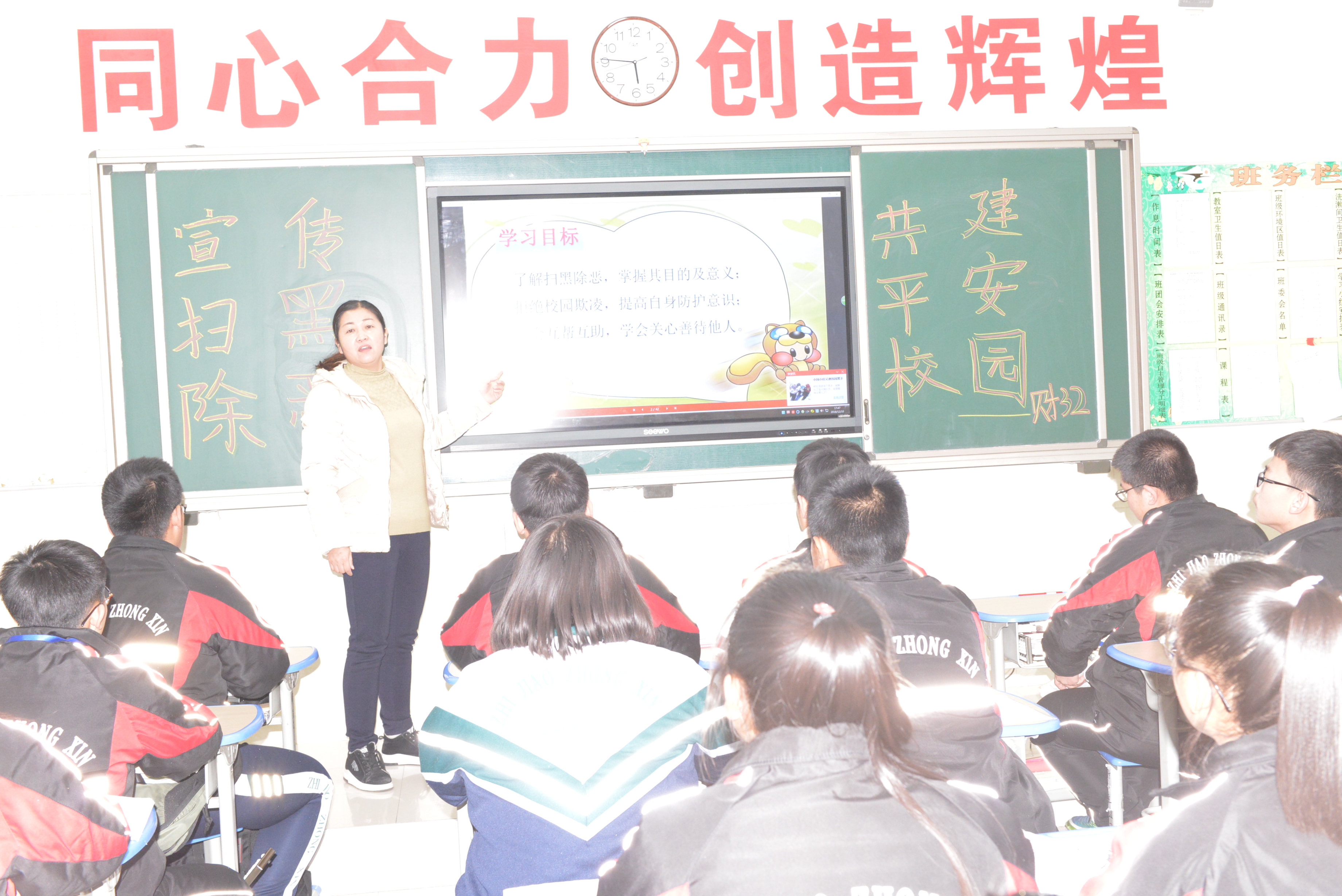 扫黑除恶安全教育活动剪影 (46).JPG