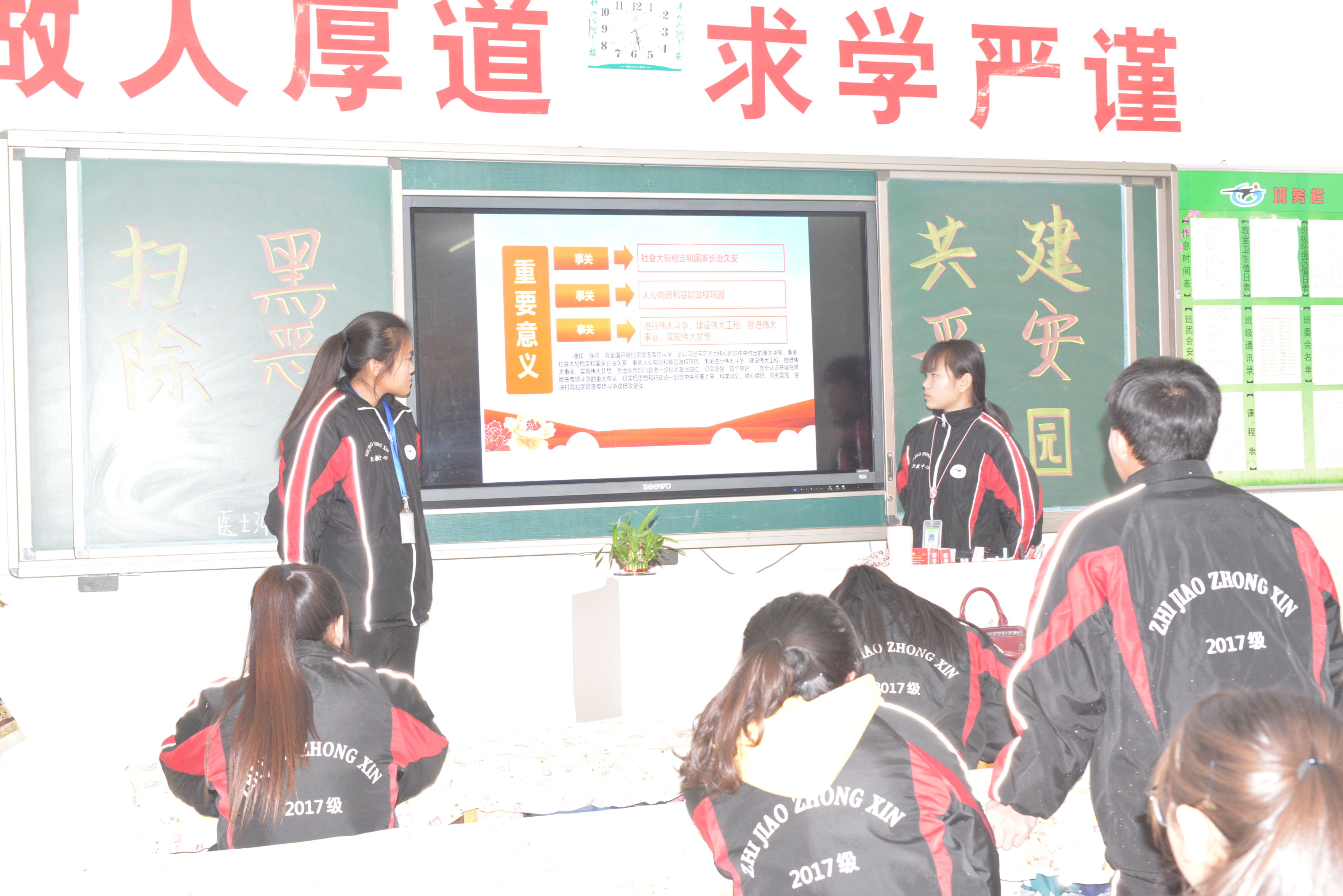 扫黑除恶安全教育活动剪影 (47).JPG