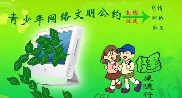 安全教育 (18).jpg