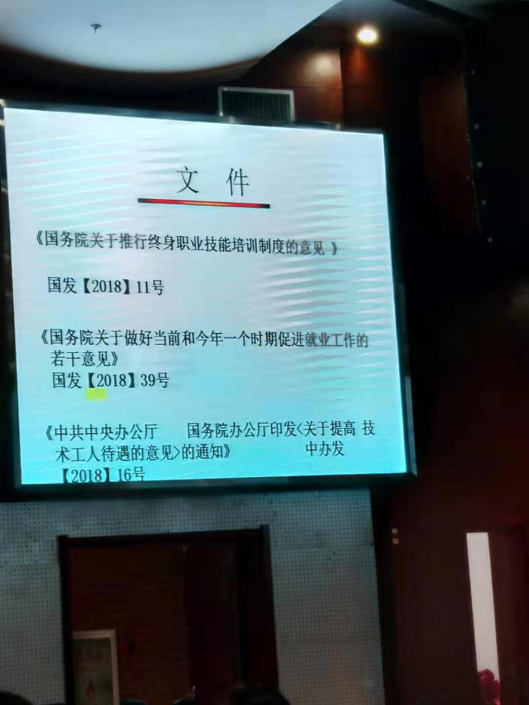 C:\Users\Administrator\Desktop\20190922考评员照片\微信图片_20190924101757.jpg