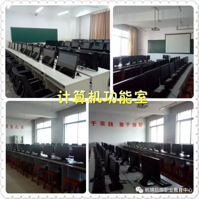C:\Users\Administrator\Desktop\招生图片\计算机\微信图片_20191120094847.jpg