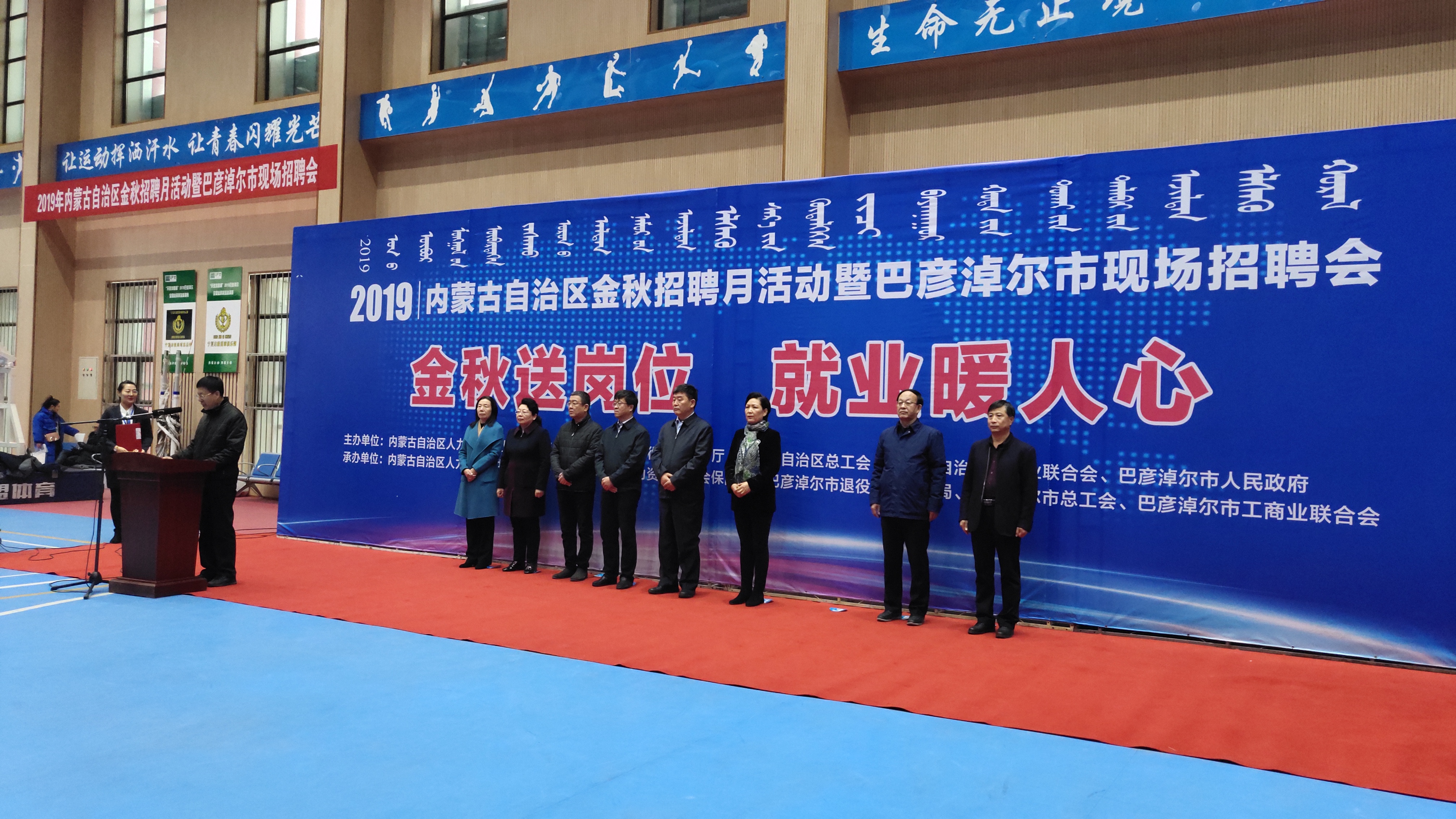 E:\侯昕\宣传报道稿\2019年11月(一)金秋招聘月活动\2019年11月金秋招聘月活动照片\lADPDgQ9rO_vfX_NCNzND8A_4032_2268.jpg E:\侯昕\宣传报道稿\2019年11月(一)金秋招聘月活动\2019年11月金秋招聘月活动照片\lADPDgQ9rO_vfX_NCNzND8A_4032_2268.jpg