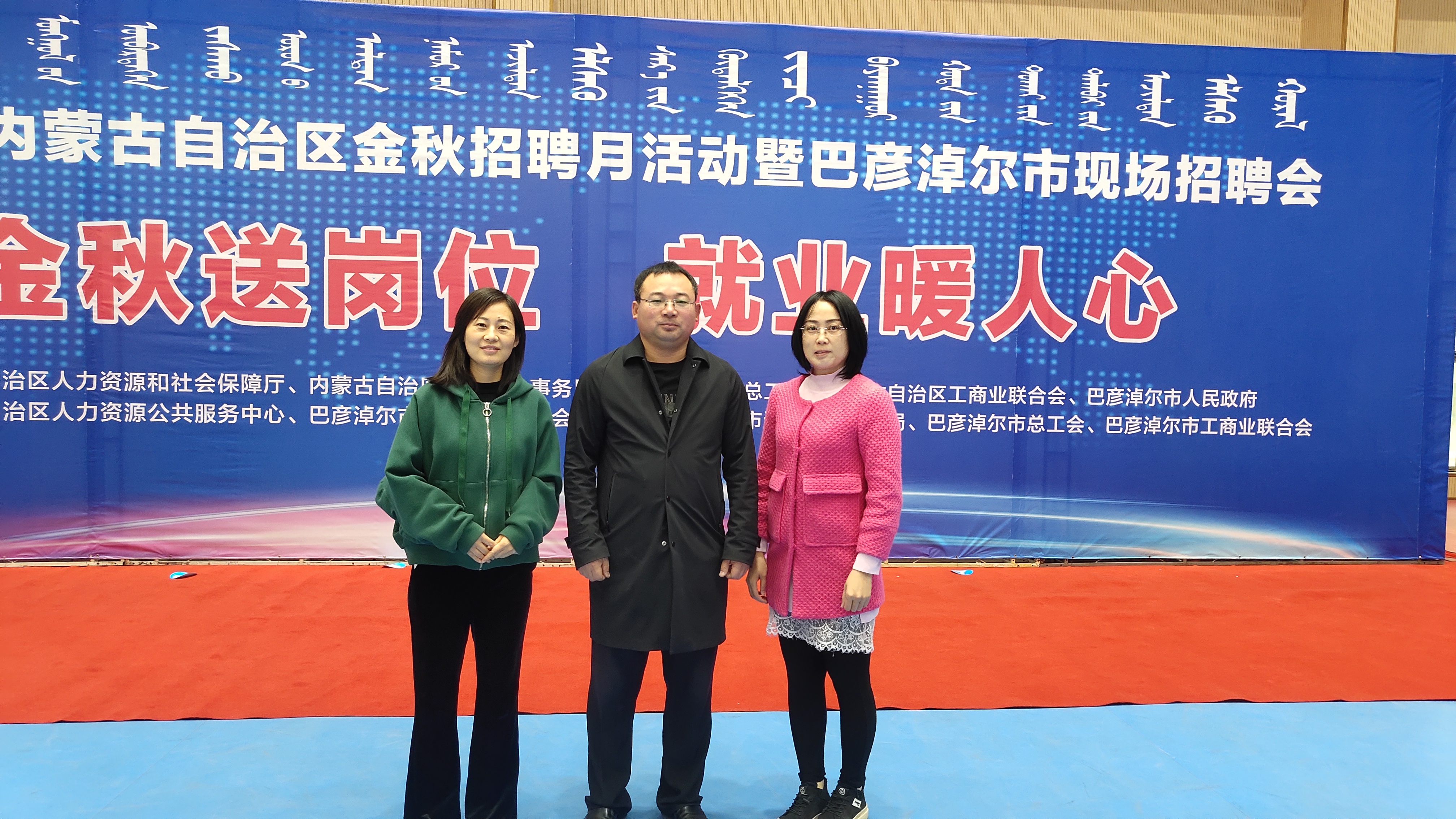 E:\侯昕\宣传报道稿\2019年11月(一)金秋招聘月活动\2019年11月金秋招聘月活动照片\lADPDgQ9rO_vfT3NCNzND8A_4032_2268.jpg E:\侯昕\宣传报道稿\2019年11月(一)金秋招聘月活动\2019年11月金秋招聘月活动照片\lADPDgQ9rO_vfT3NCNzND8A_4032_2268.jpg