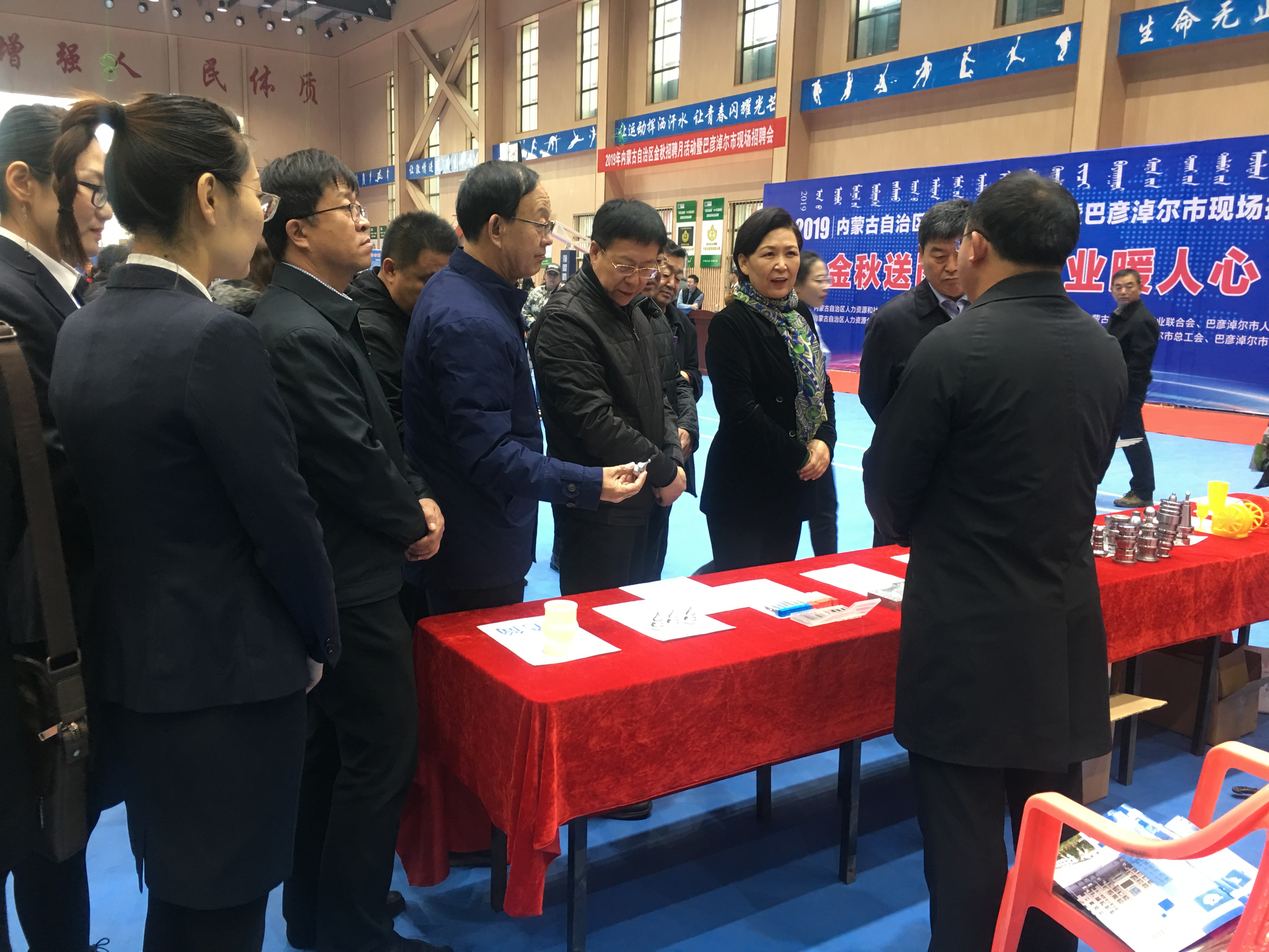 E:\侯昕\宣传报道稿\2019年11月(一)金秋招聘月活动\2019年11月金秋招聘月活动照片\微信图片_20191118091933.jpg E:\侯昕\宣传报道稿\2019年11月(一)金秋招聘月活动\2019年11月金秋招聘月活动照片\微信图片_20191118091933.jpg