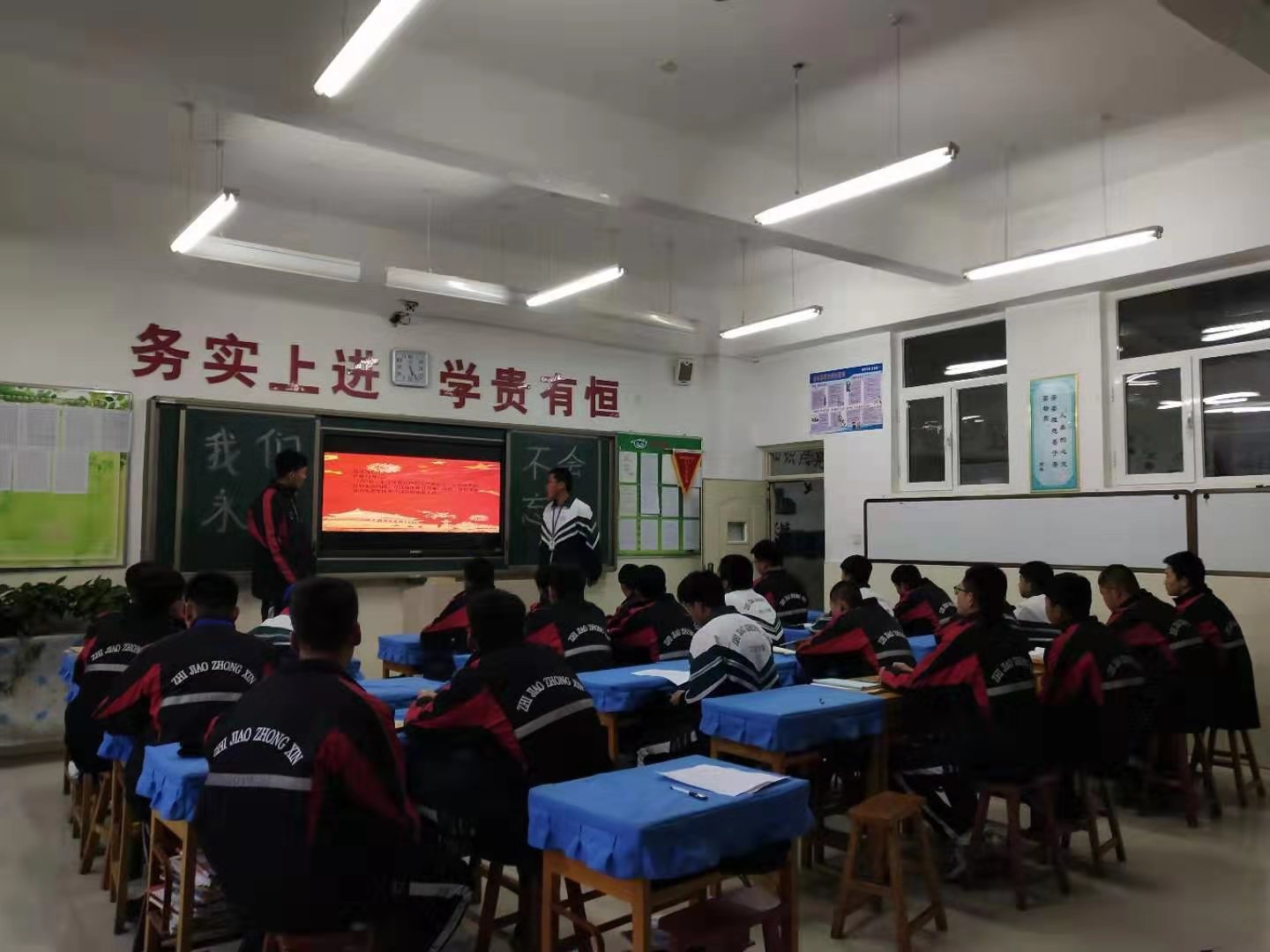 D:\2019---2020年度第一学期团委工作\班团会\班团会剪影\各班主题团会我们永远不能忘记剪影\机电24班\微信图片_20191208082126.jpg