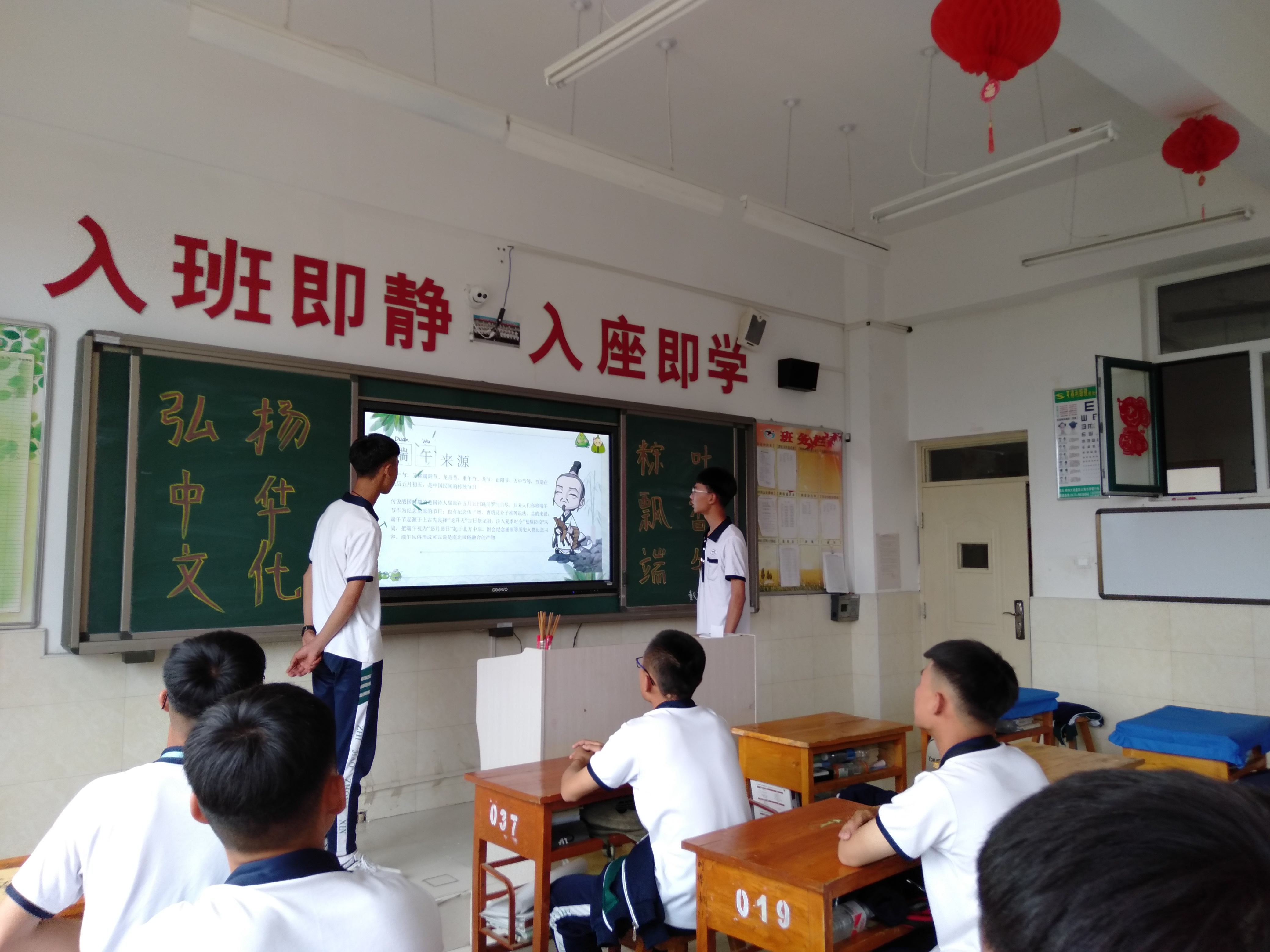 D:\2019---2020年第二学期团委工作\主题班团会\主题团会\主题团会剪影\高二弘扬中华文化粽叶香飘端午主题团会\团会剪影\微信图片_2020061608275917.jpg