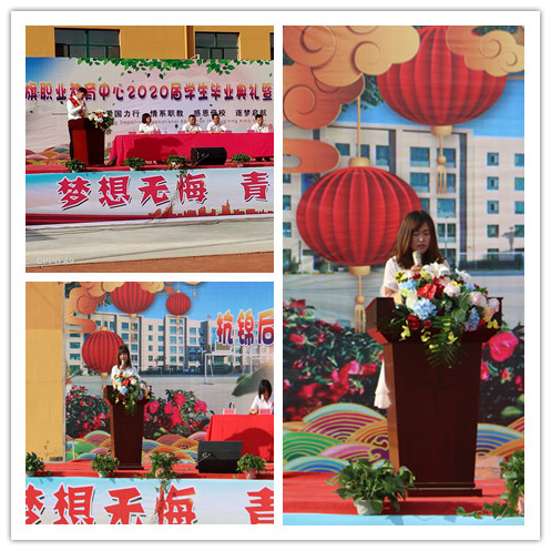 C:\Users\Administrator\Desktop\微信报道\毕业典礼7.1\4.jpg