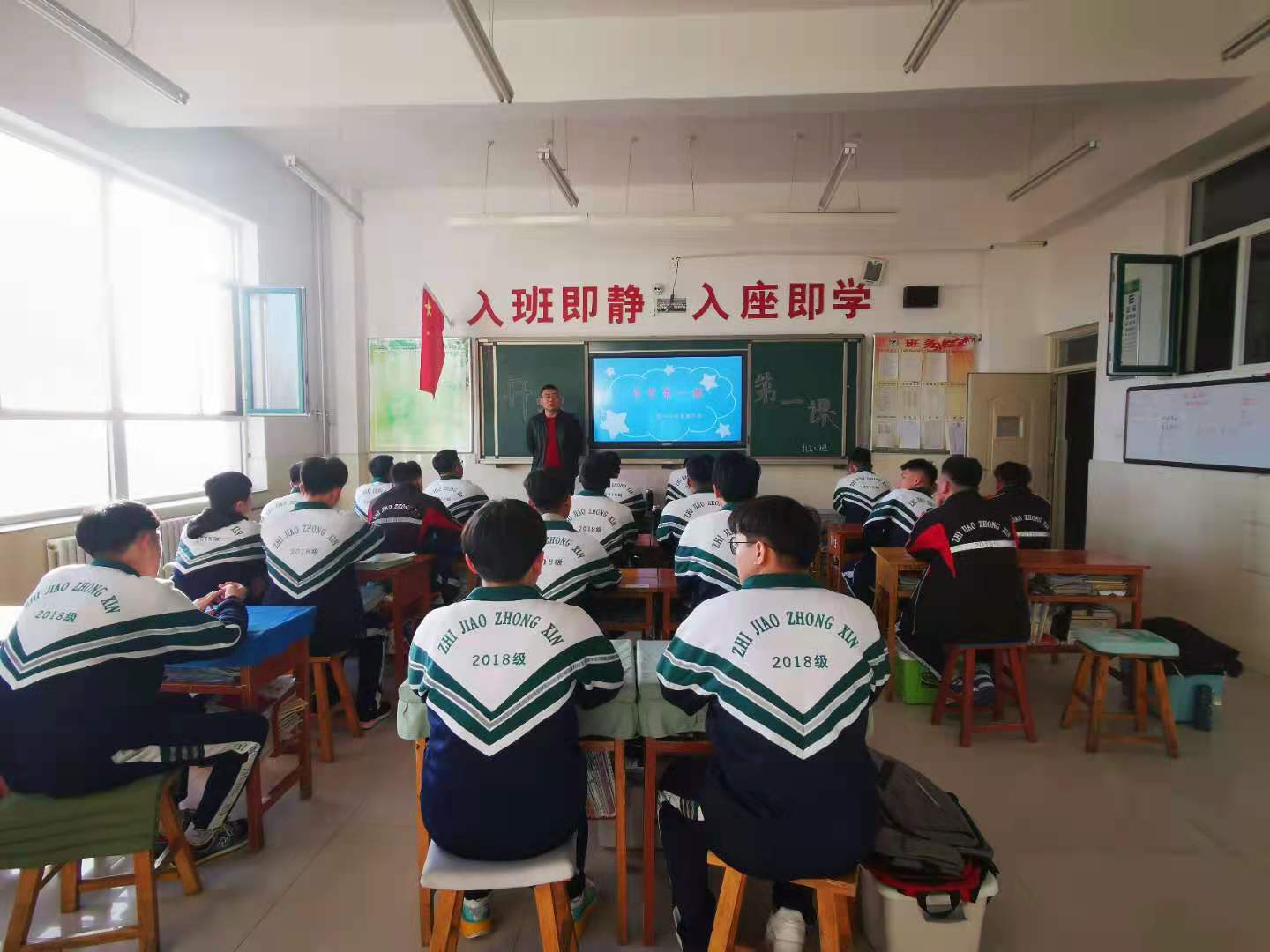 D:\2020----2021年度第二学期团委工作\主题班团会\主题班会\开学第一课主题班会剪影\微信图片_2021030208232414.jpg