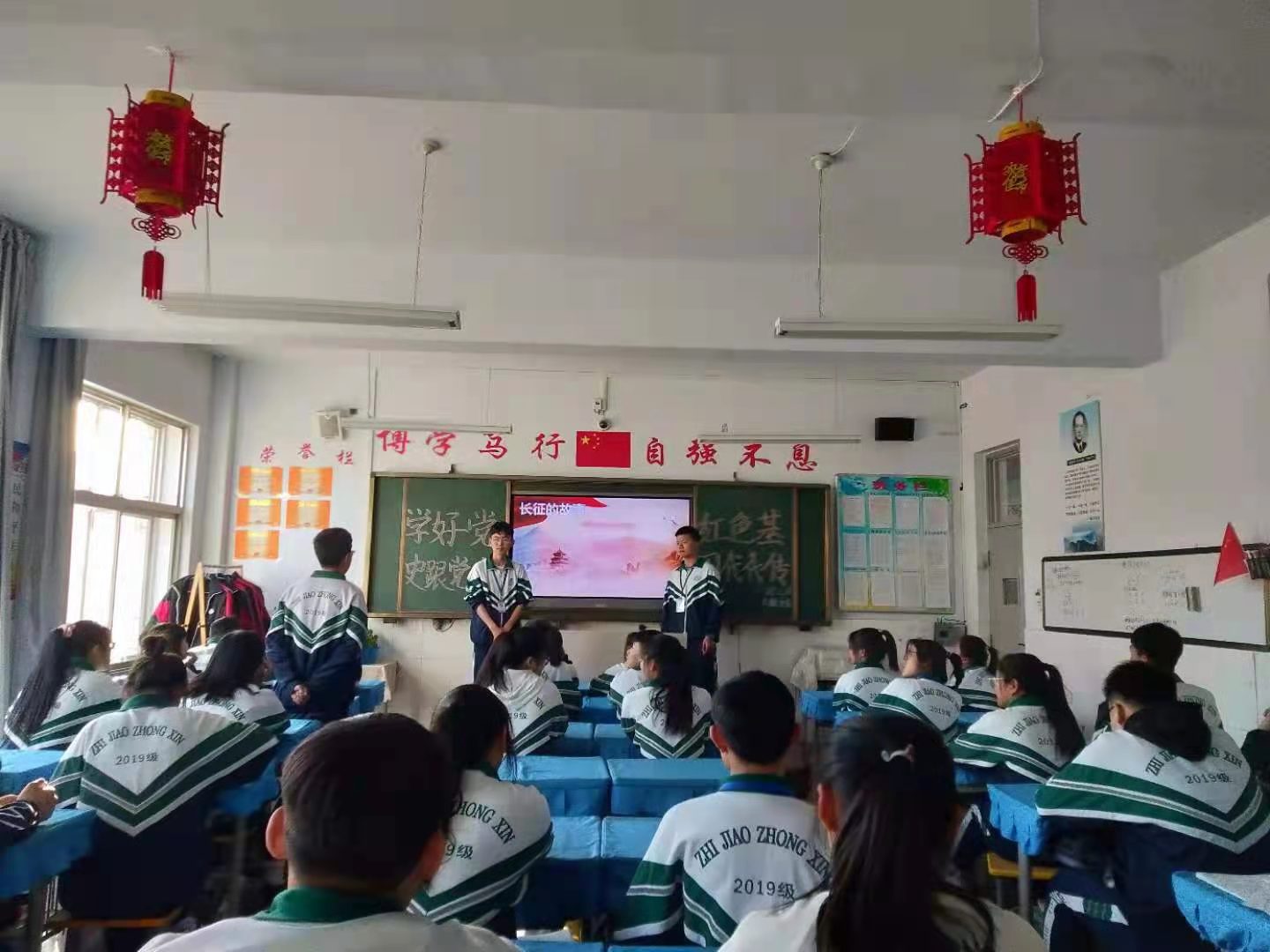 D:\2020----2021年度第二学期团委工作\主题班团会\主题班会\学好党史跟党走，红色基因代代传主题班会\剪影\微信图片_2021032307185021.jpg