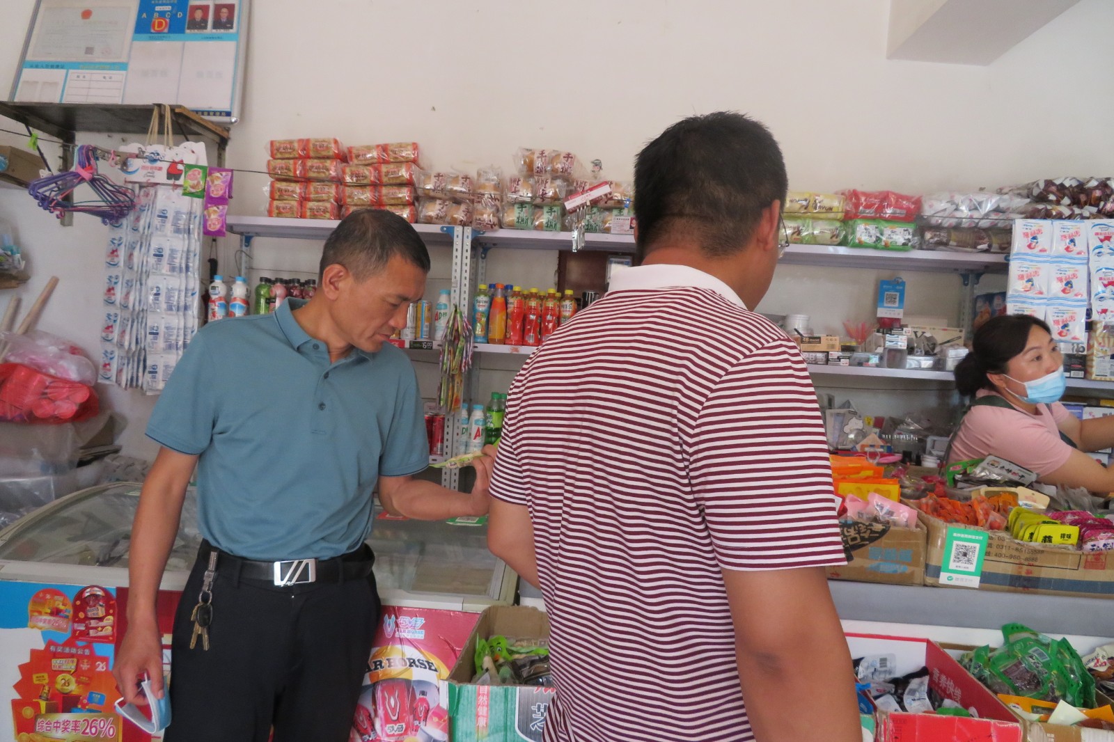 10.检查超市.JPG