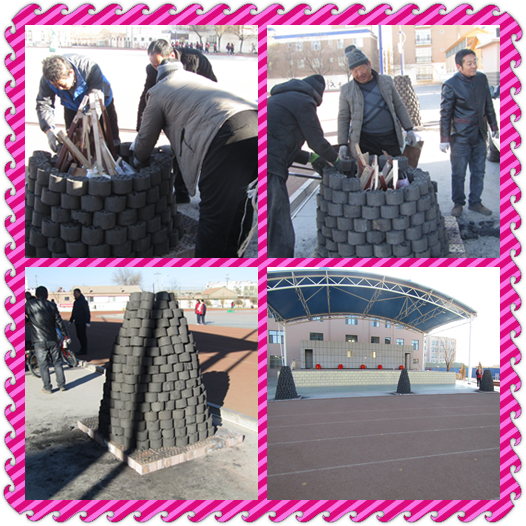 堆旺火.png 堆旺火.png