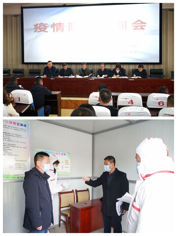 疫情防控演练剪影 1.jpg