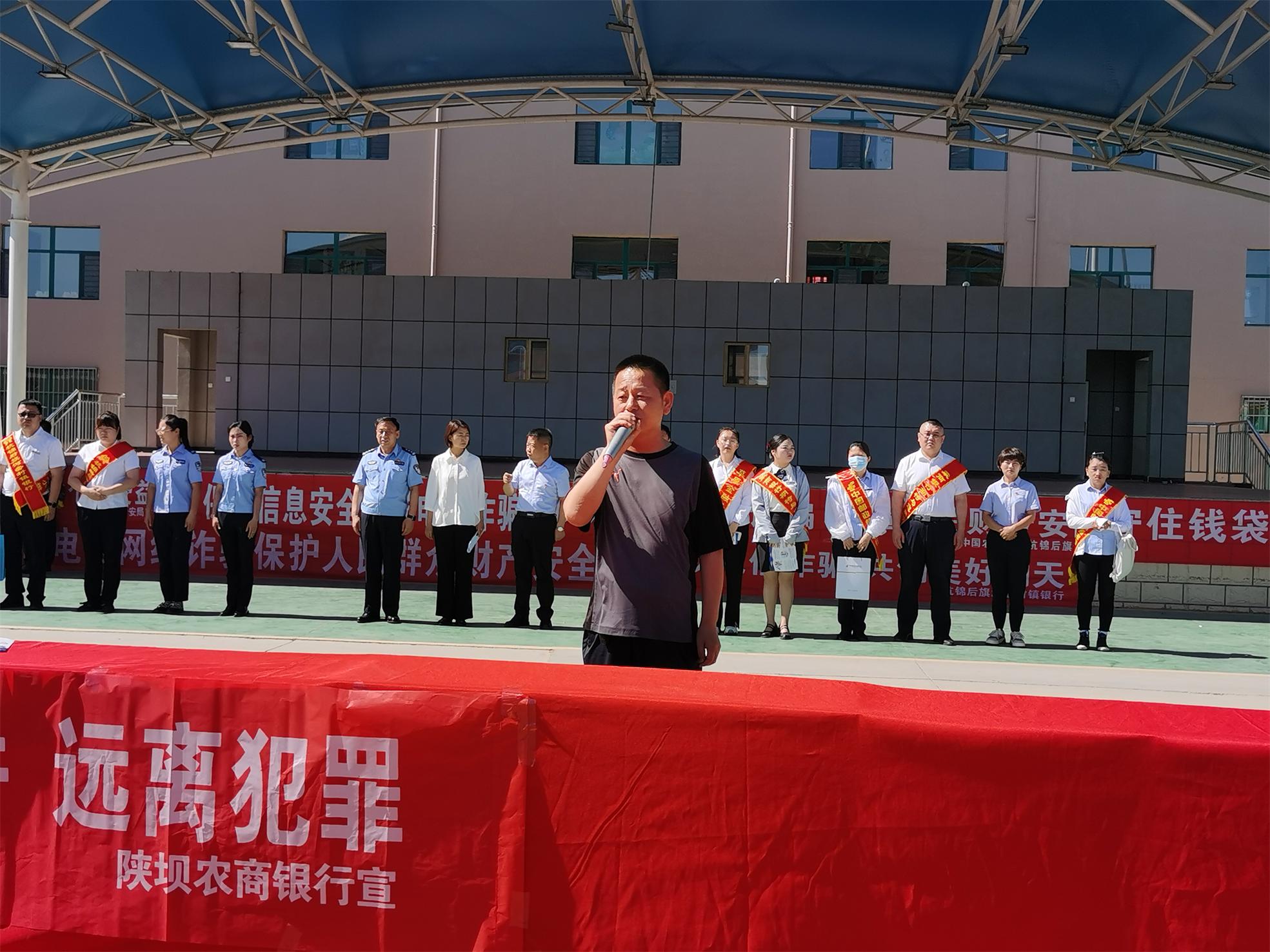 防电信诈骗宣传及挂牌剪影 (4).jpg