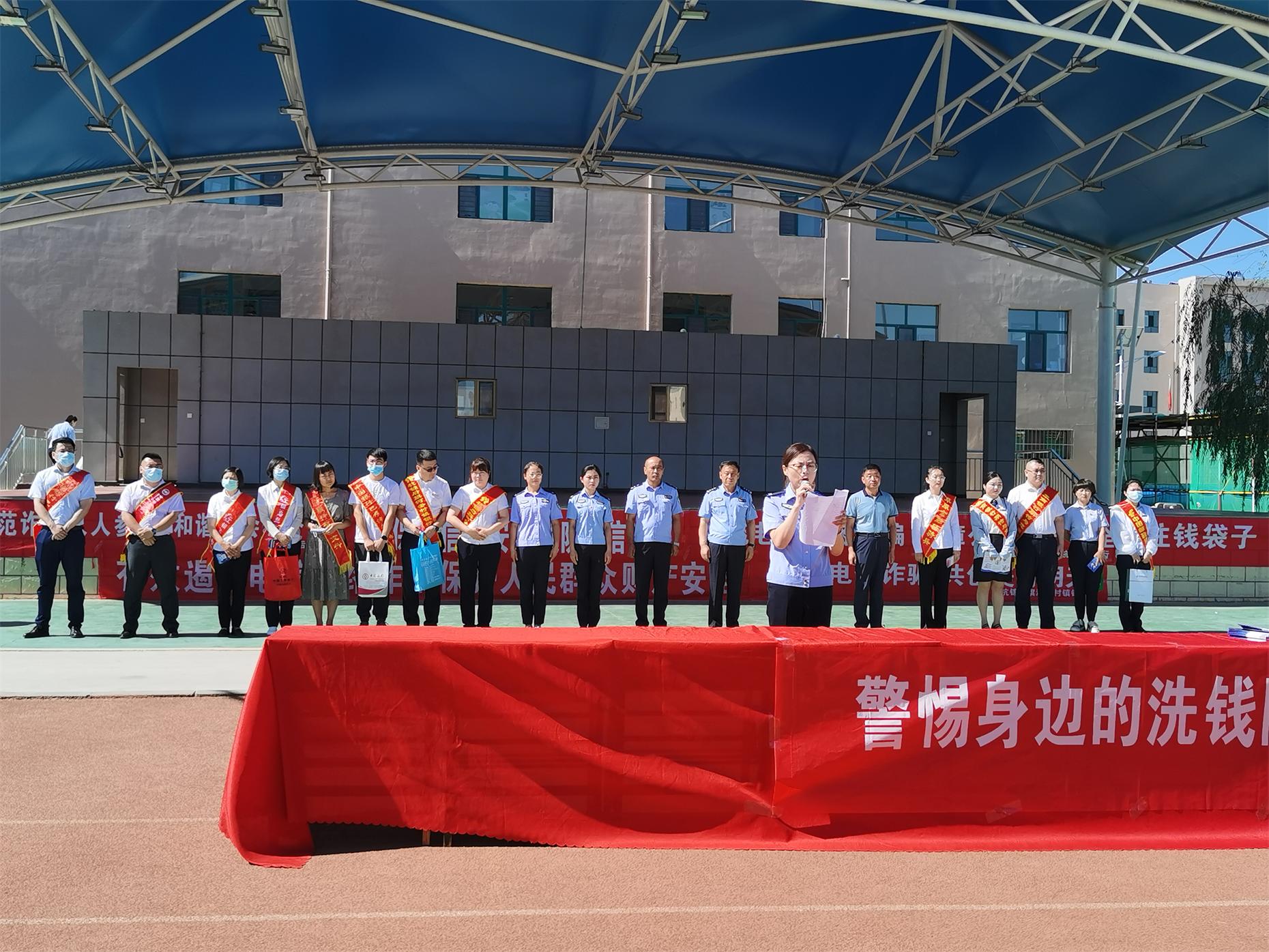 防电信诈骗宣传及挂牌剪影 (26).jpg