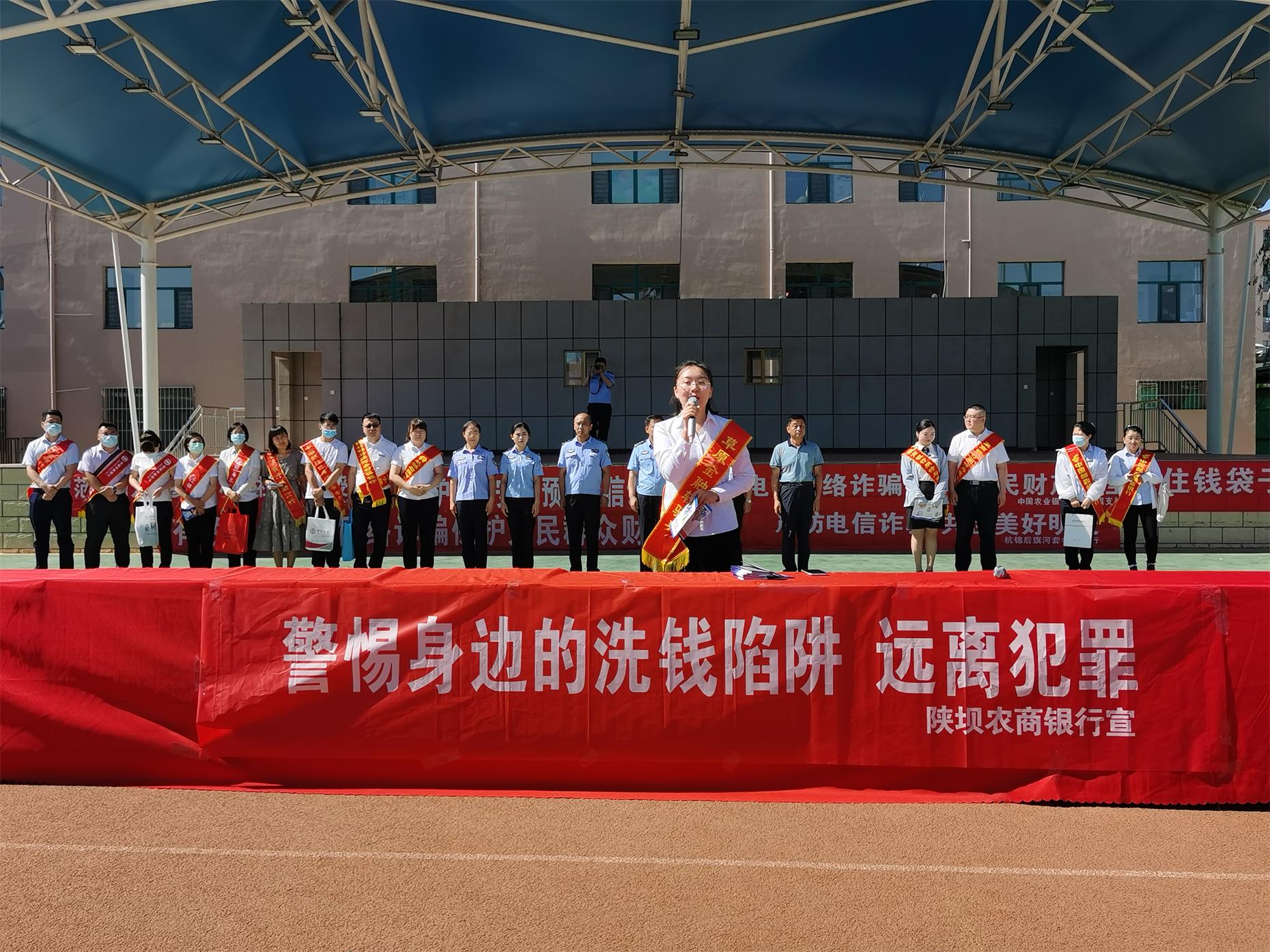 防电信诈骗宣传及挂牌剪影 (22).jpg