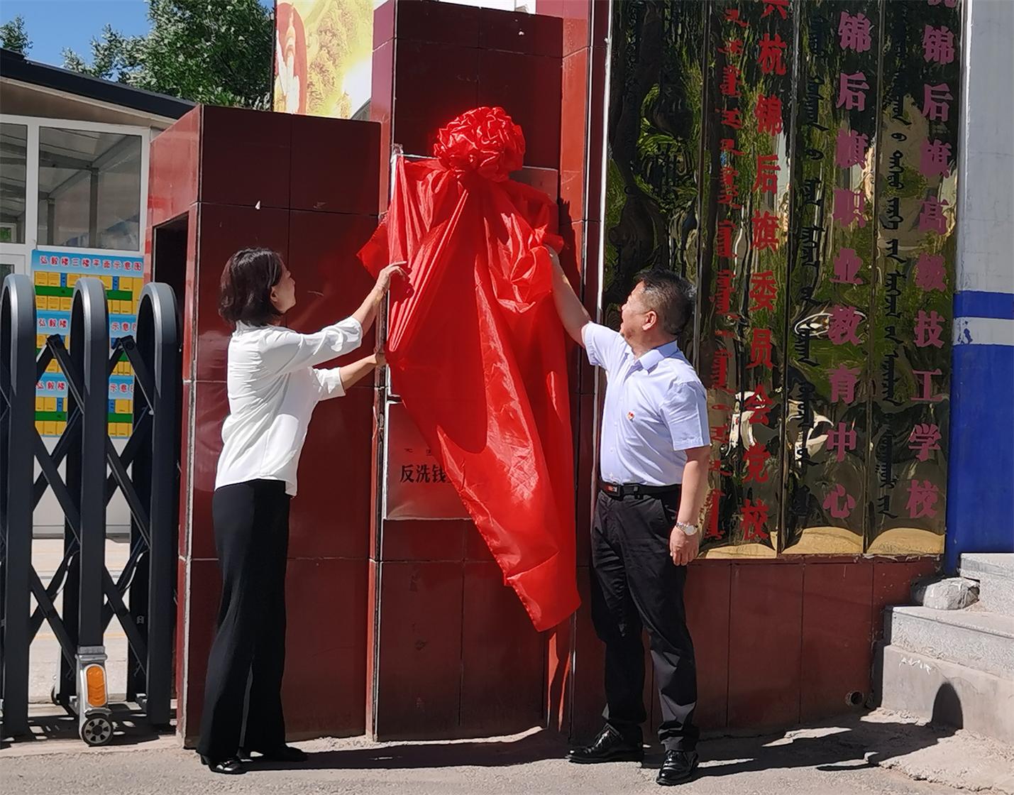 防电信诈骗宣传及挂牌剪影 (38)_看图王.jpg