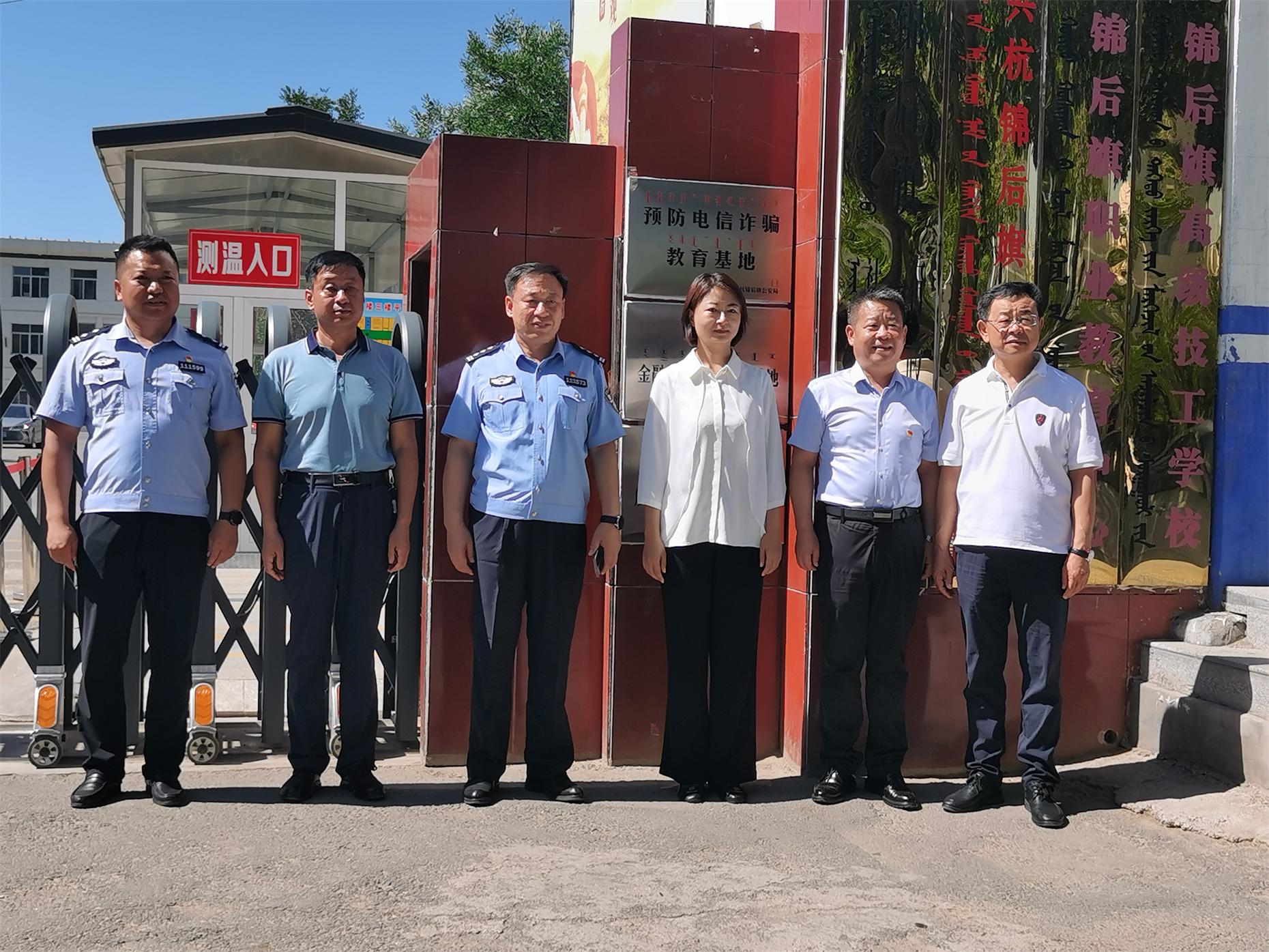 防电信诈骗宣传及挂牌剪影 (35).jpg