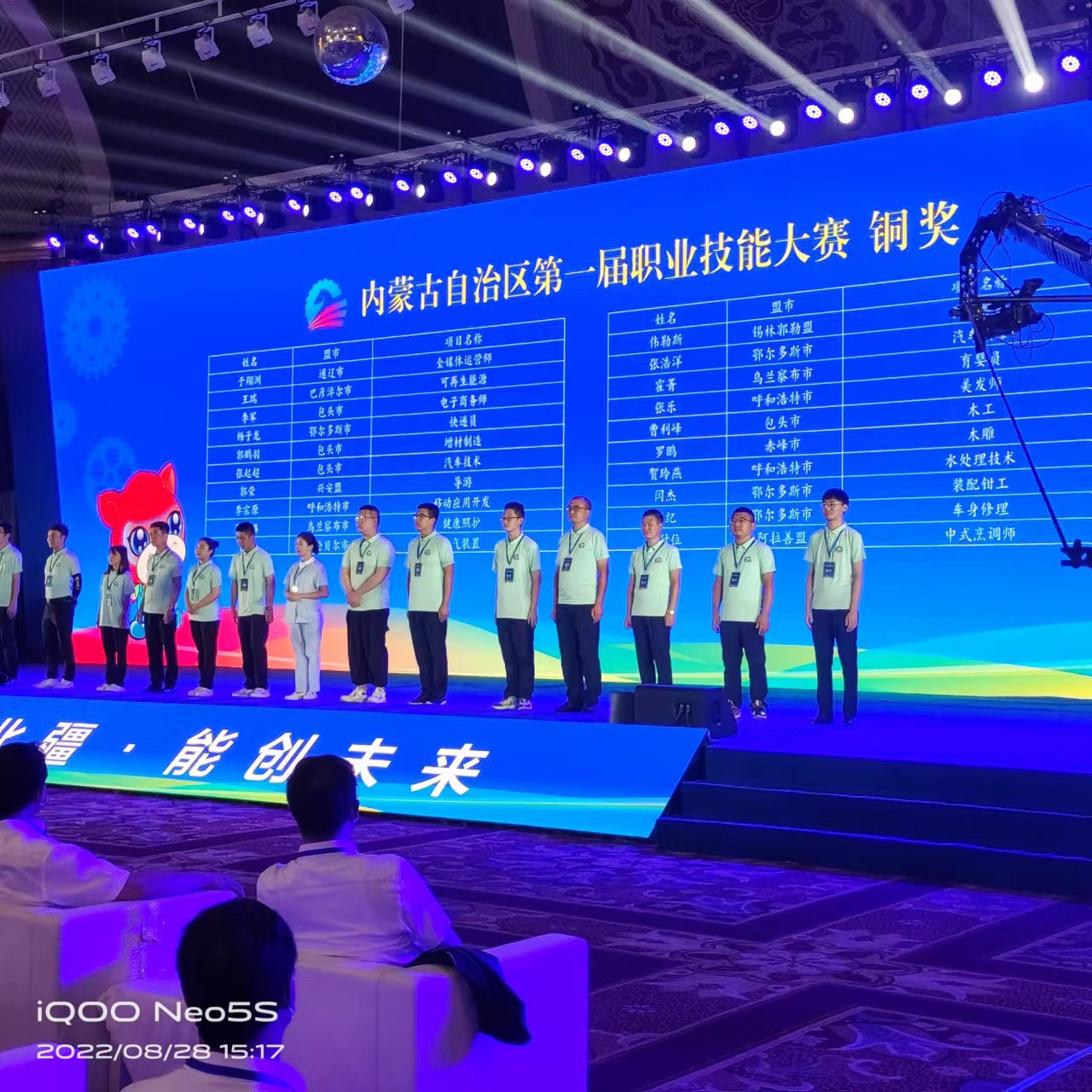 技能大赛图 (13).jpg