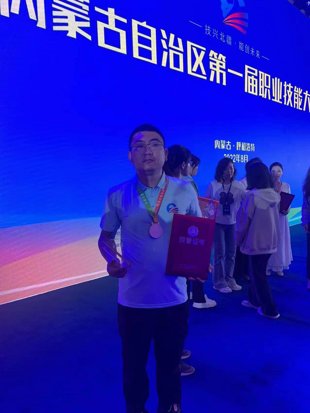 技能大赛图 (3).jpg