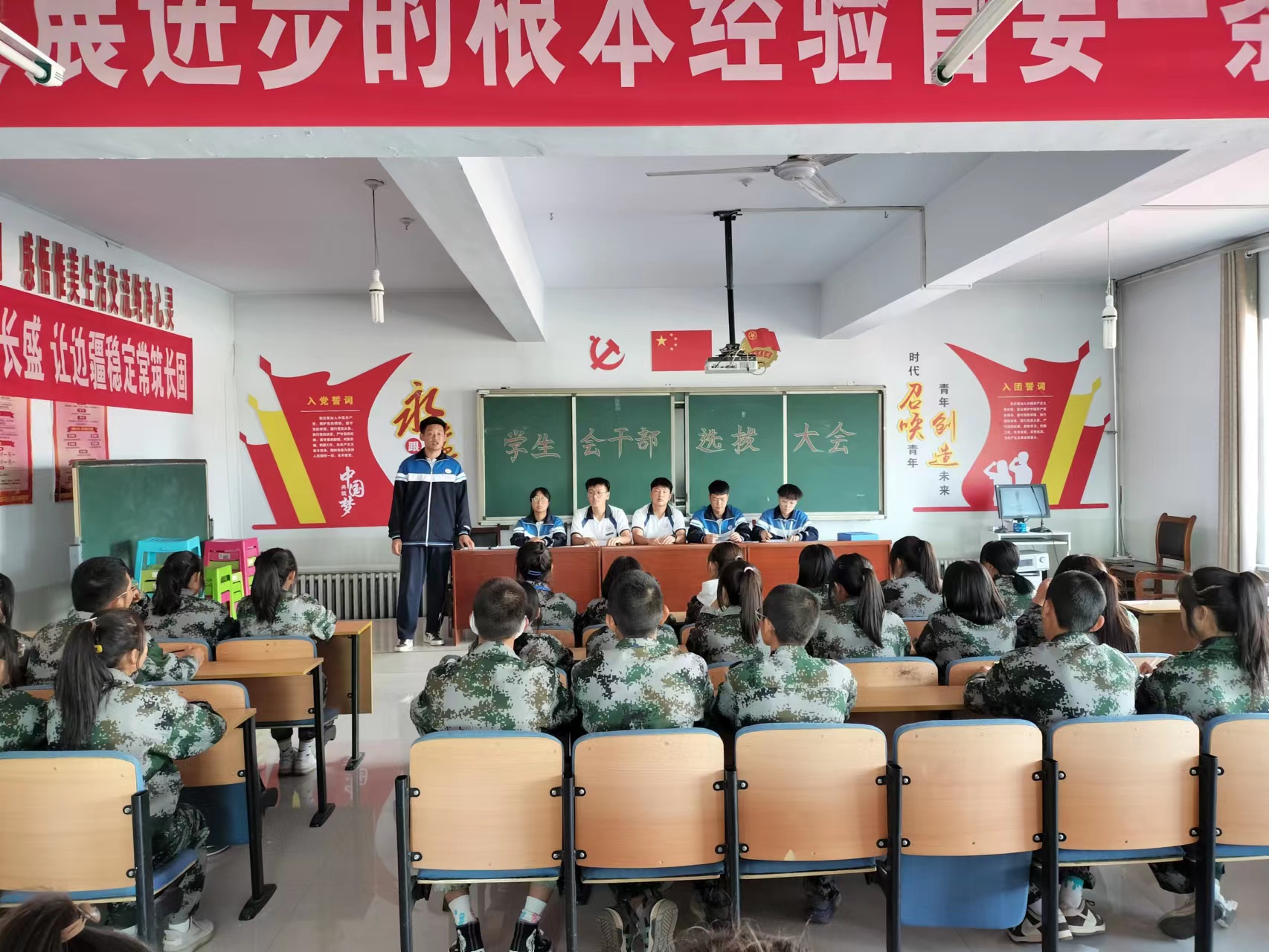 学生会选拔及培训剪影 (2).jpg