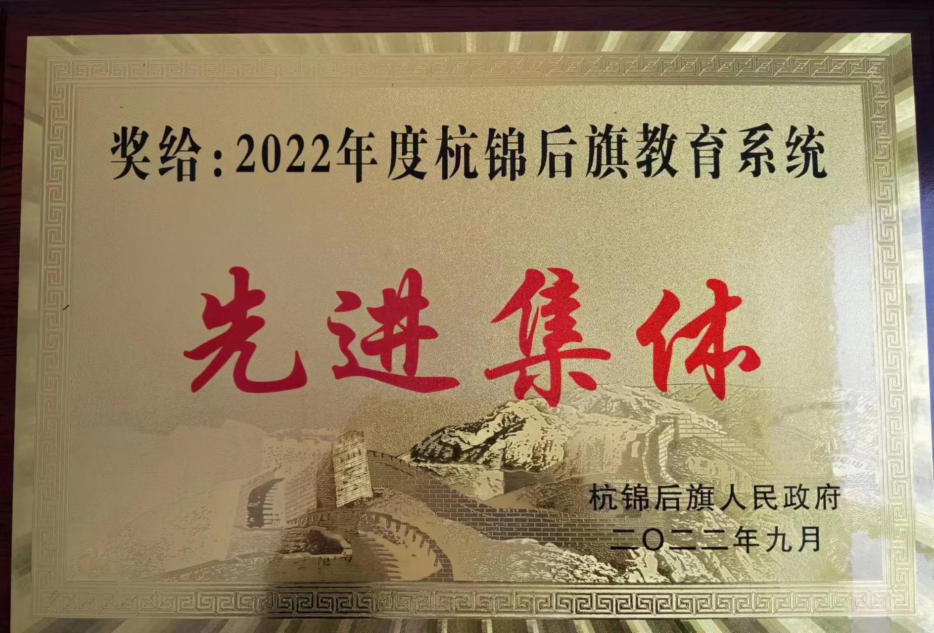 2022.9.jpg