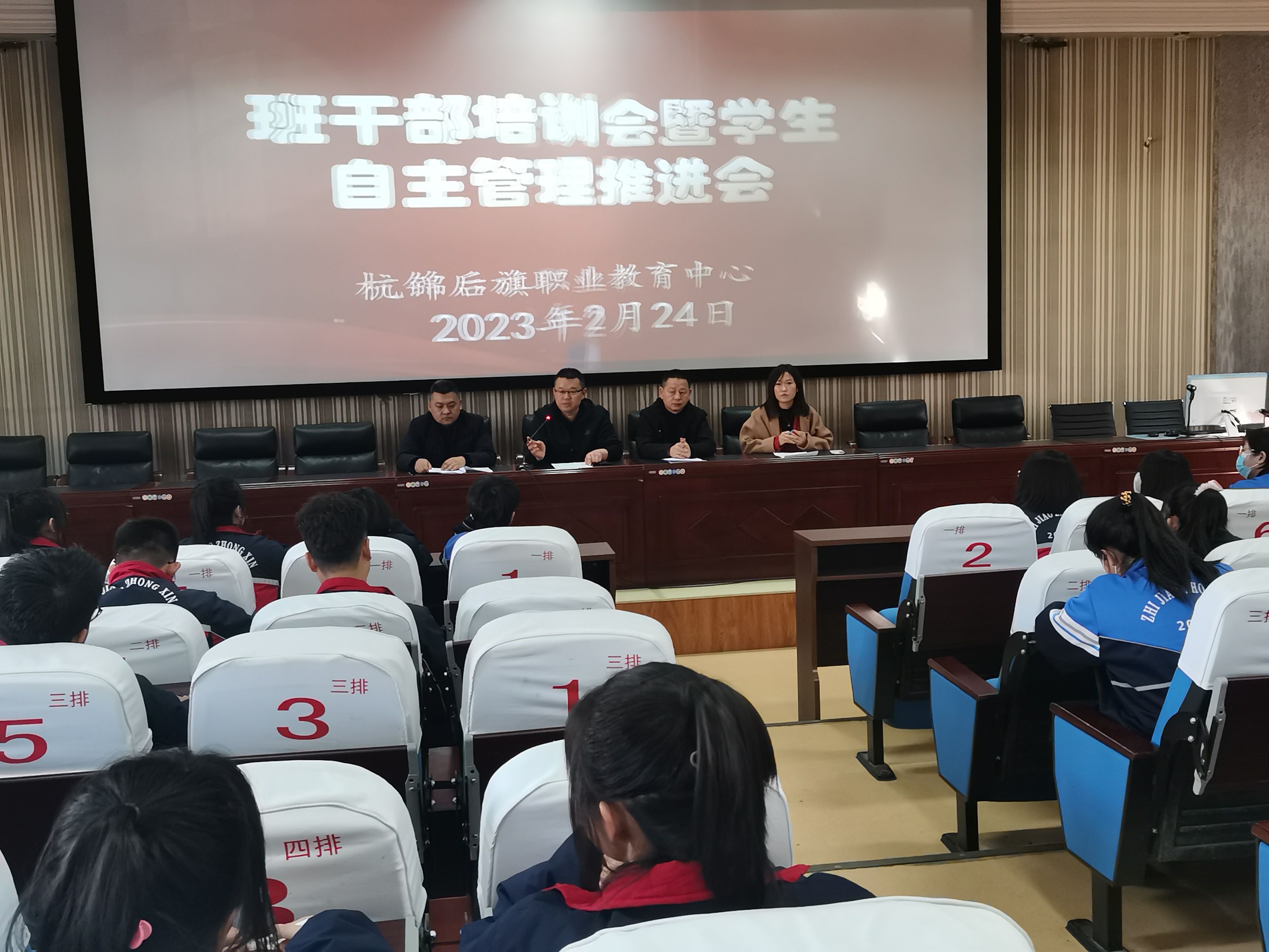 班干部培训及自主管理推进会剪影 (4).jpg