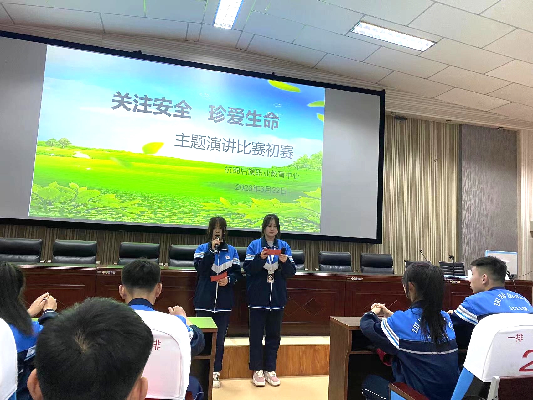 安全主题演讲剪影 (4).jpg