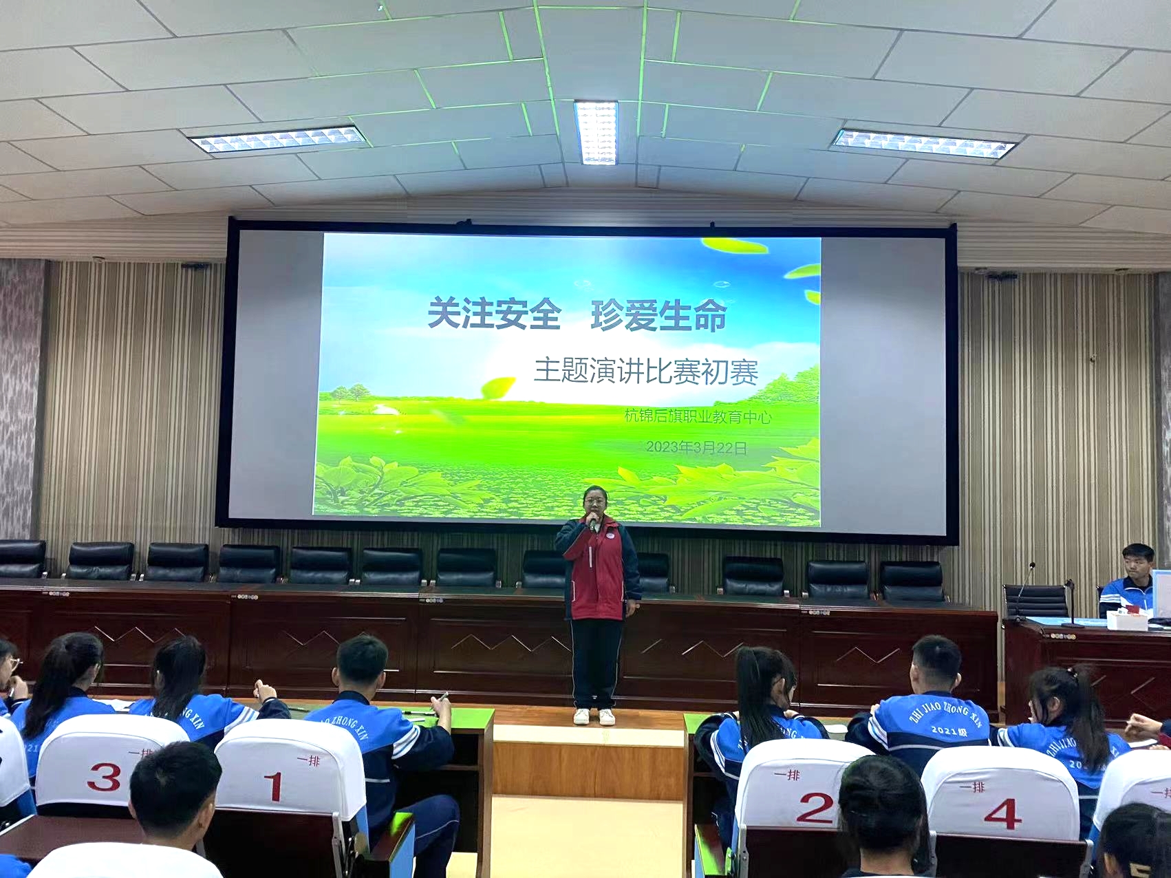 安全主题演讲剪影 (7).jpg