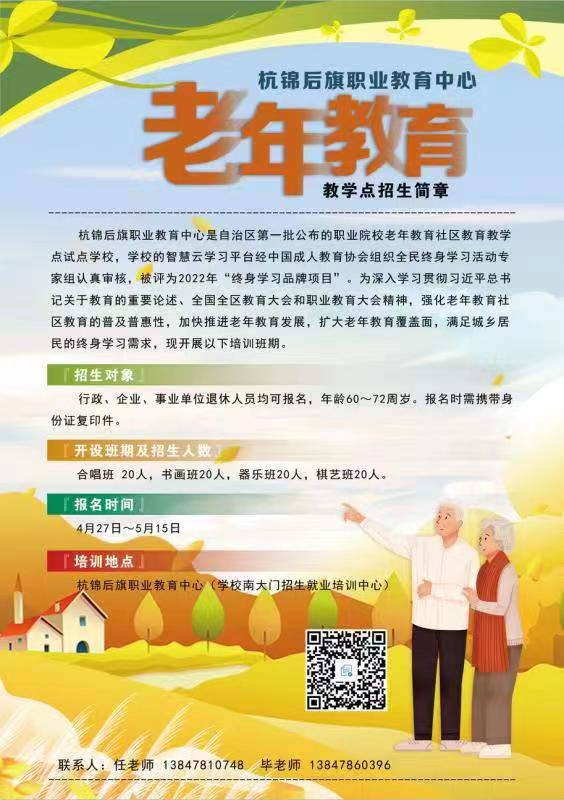 微信图片_20230524165156.jpg 微信图片_20230524165156.jpg