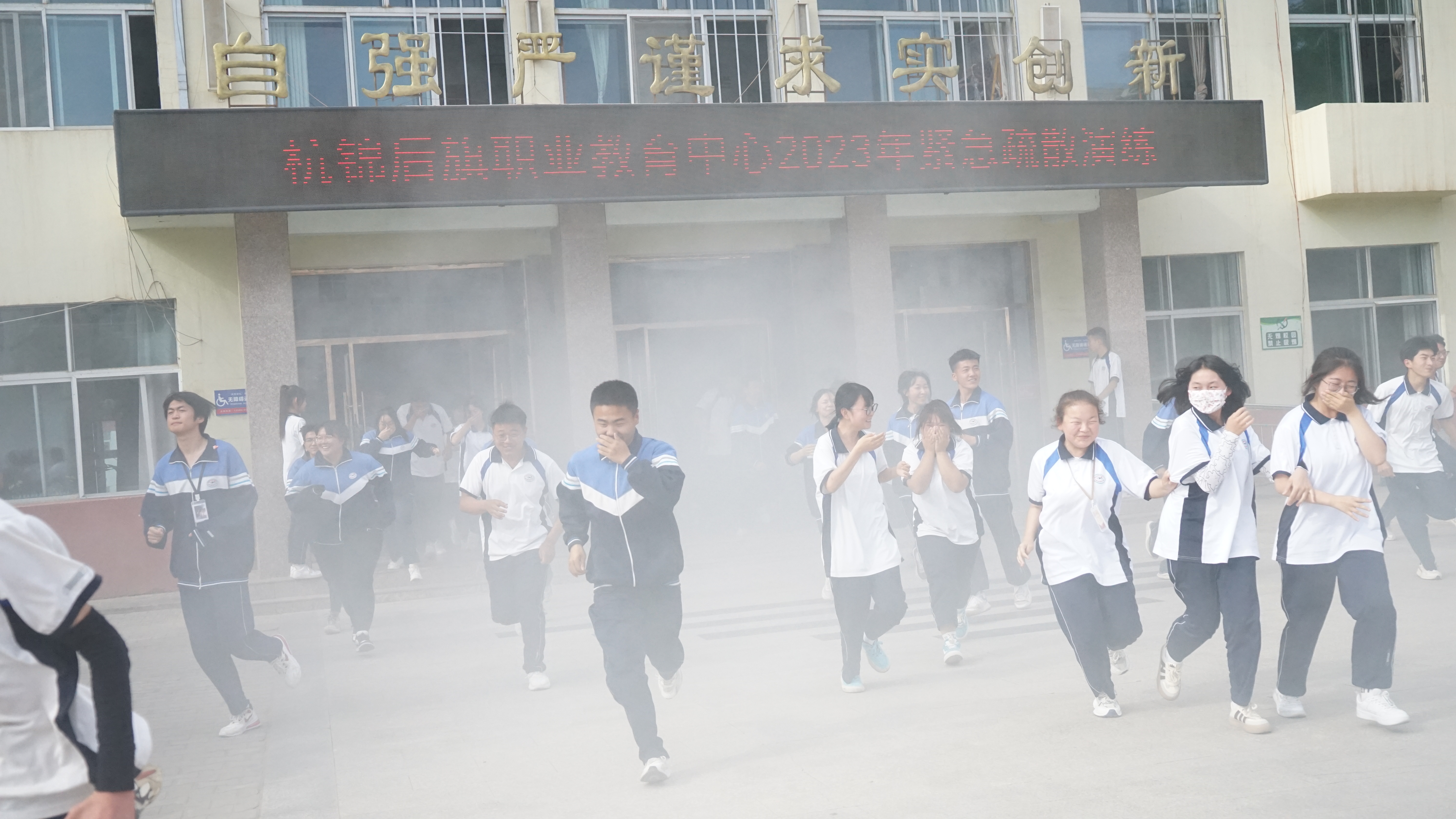 应急疏散演练活动剪影 (2).JPG