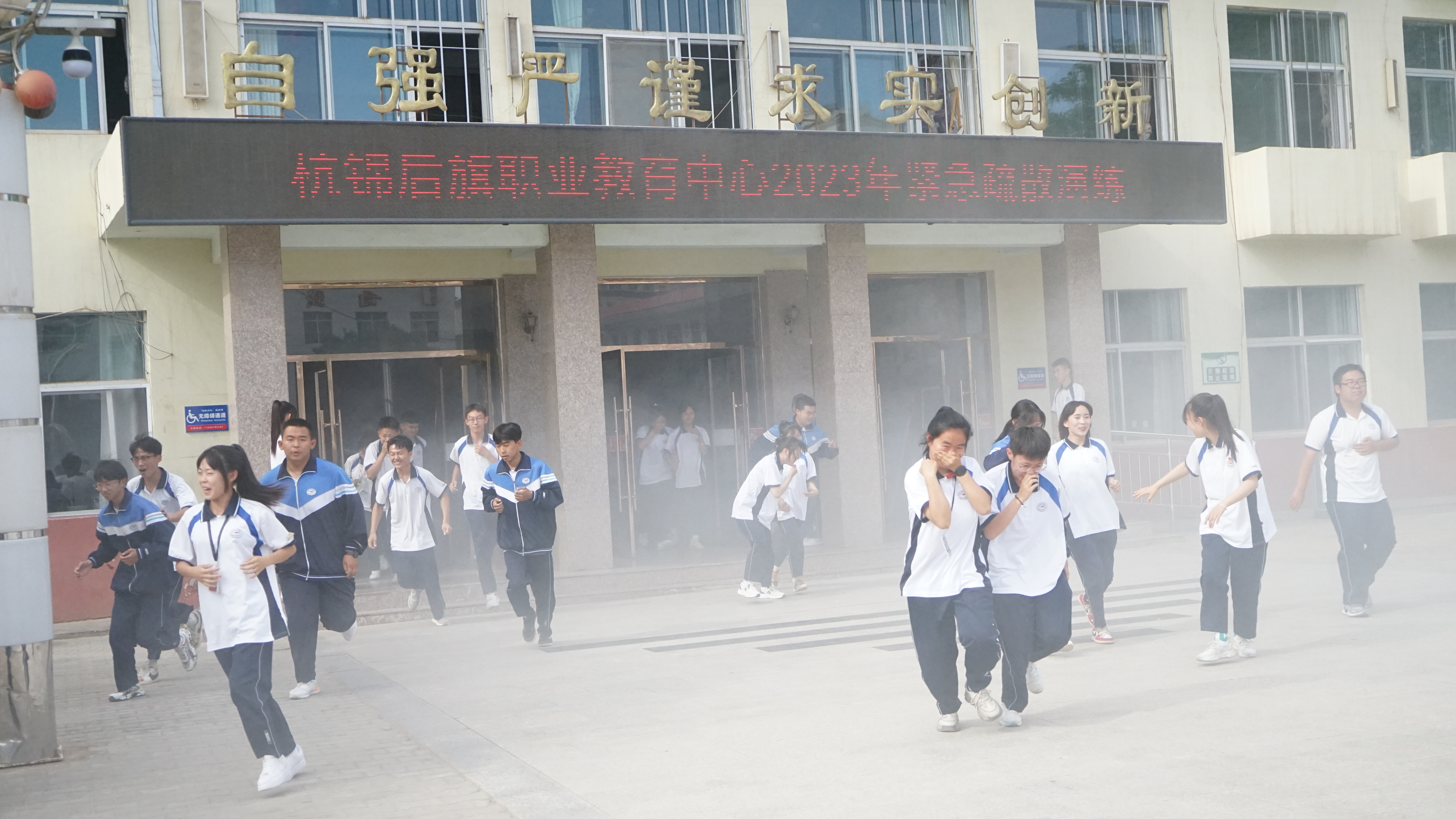 应急疏散演练活动剪影 (5).JPG