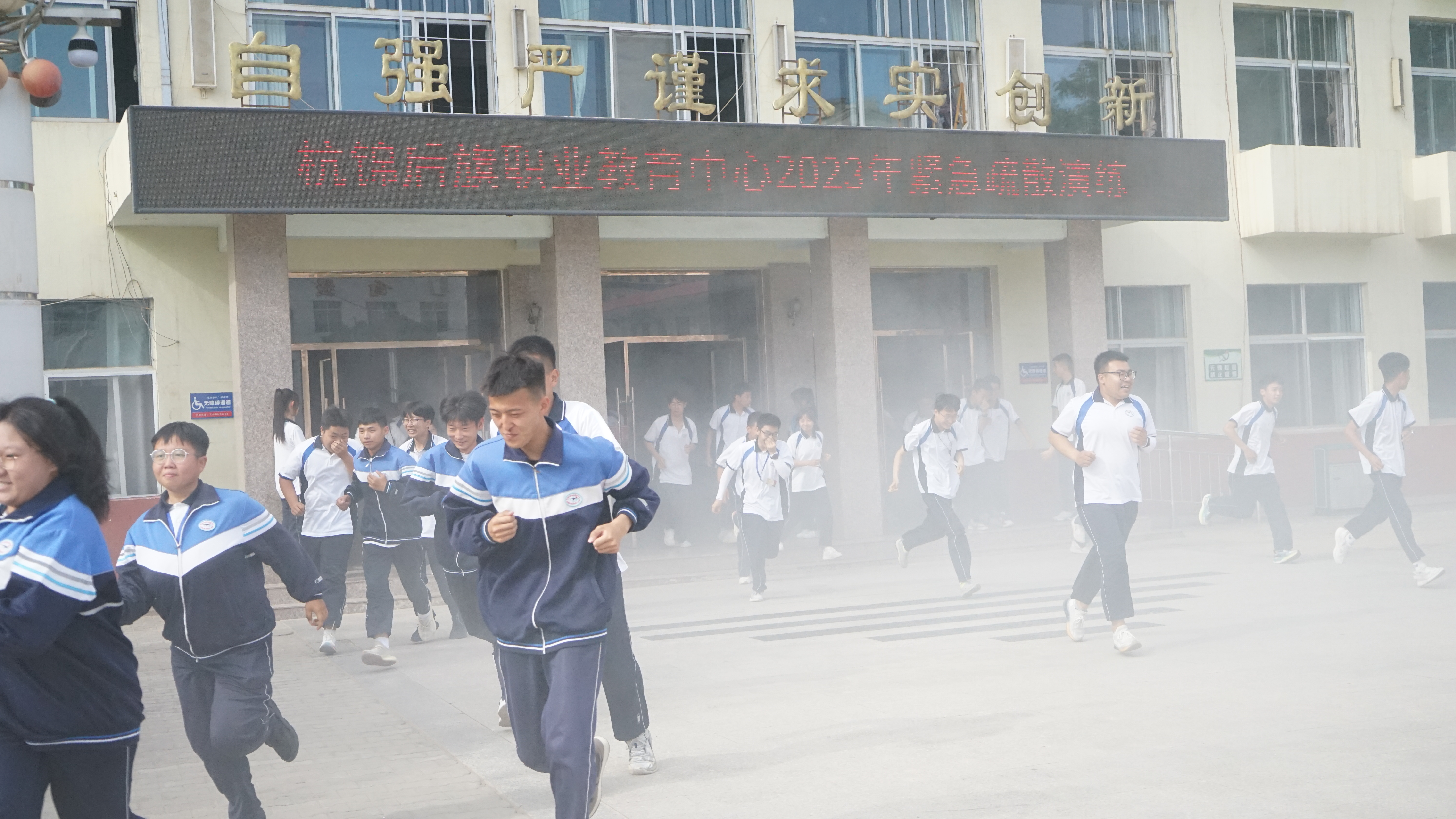 应急疏散演练活动剪影 (6).JPG