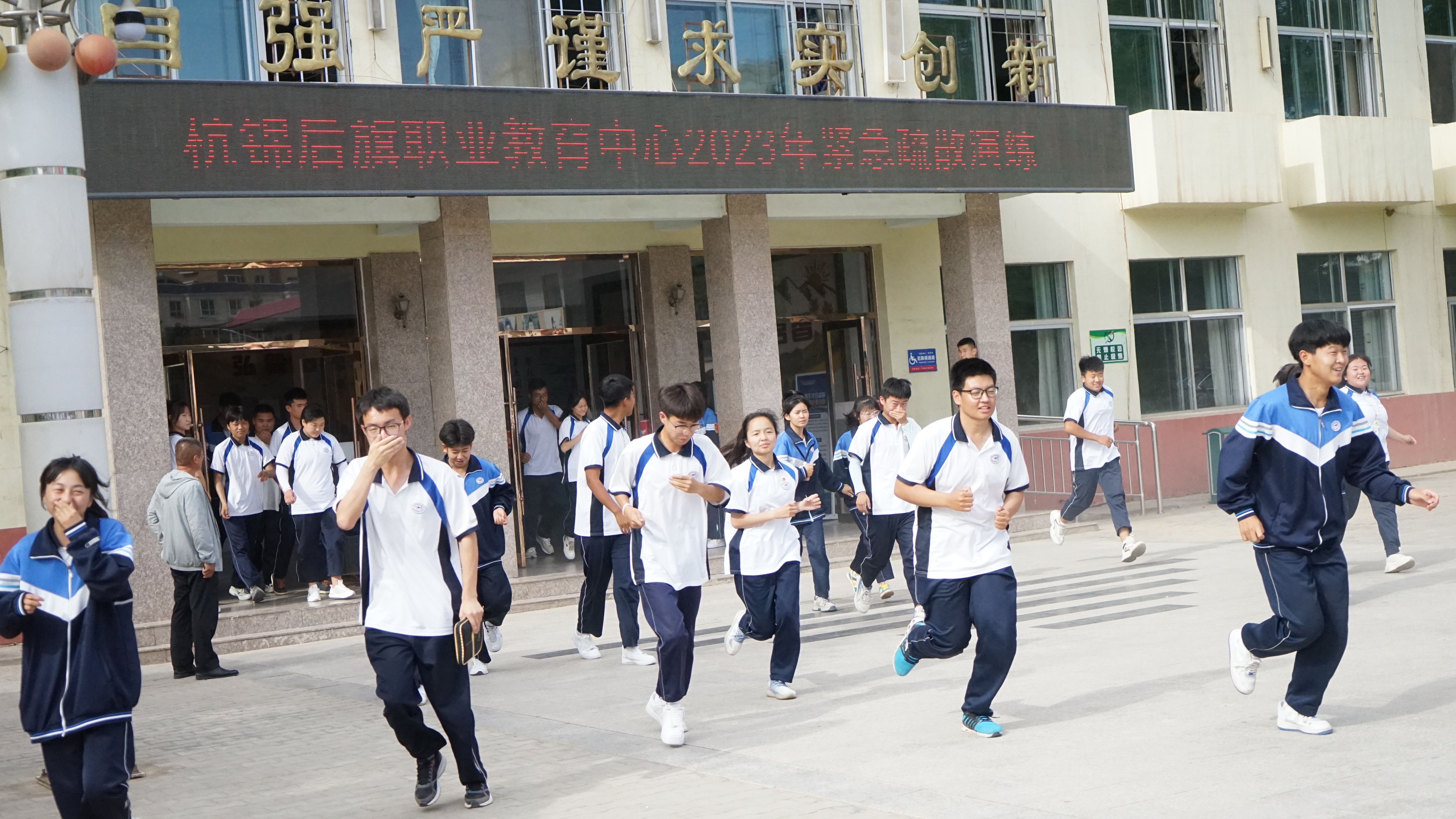 应急疏散演练活动剪影 (9).JPG