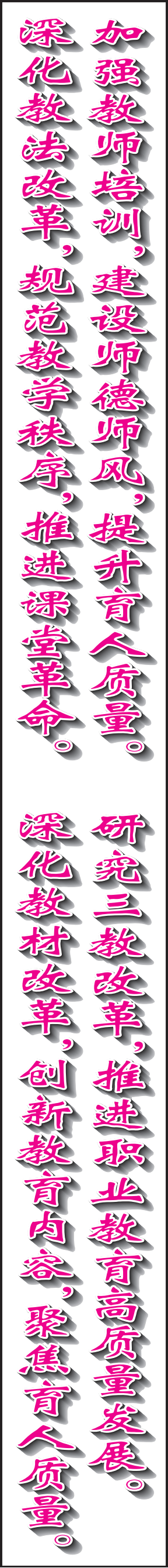 中缝2.png