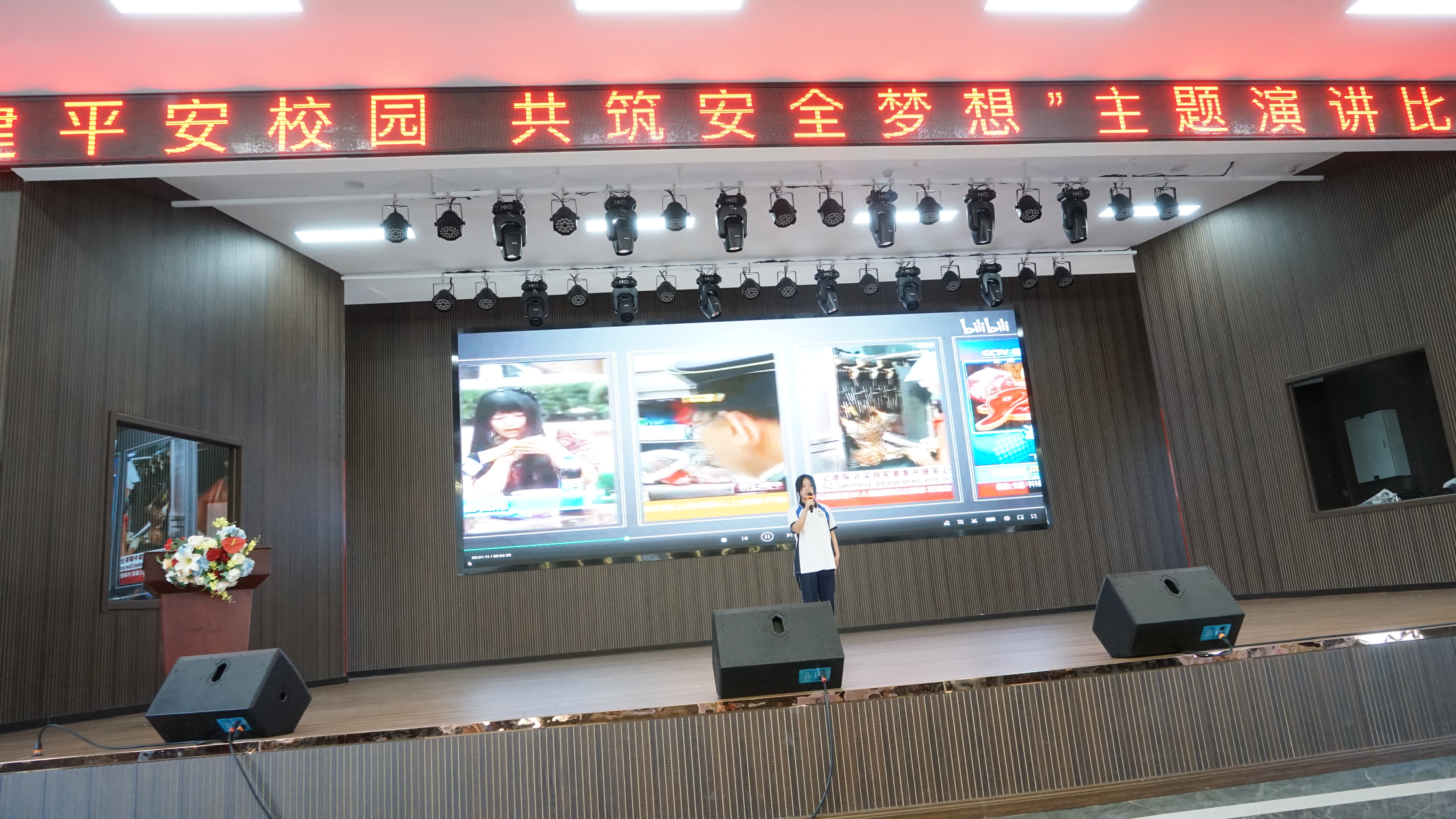 安全教育主题演讲剪影 (28).JPG