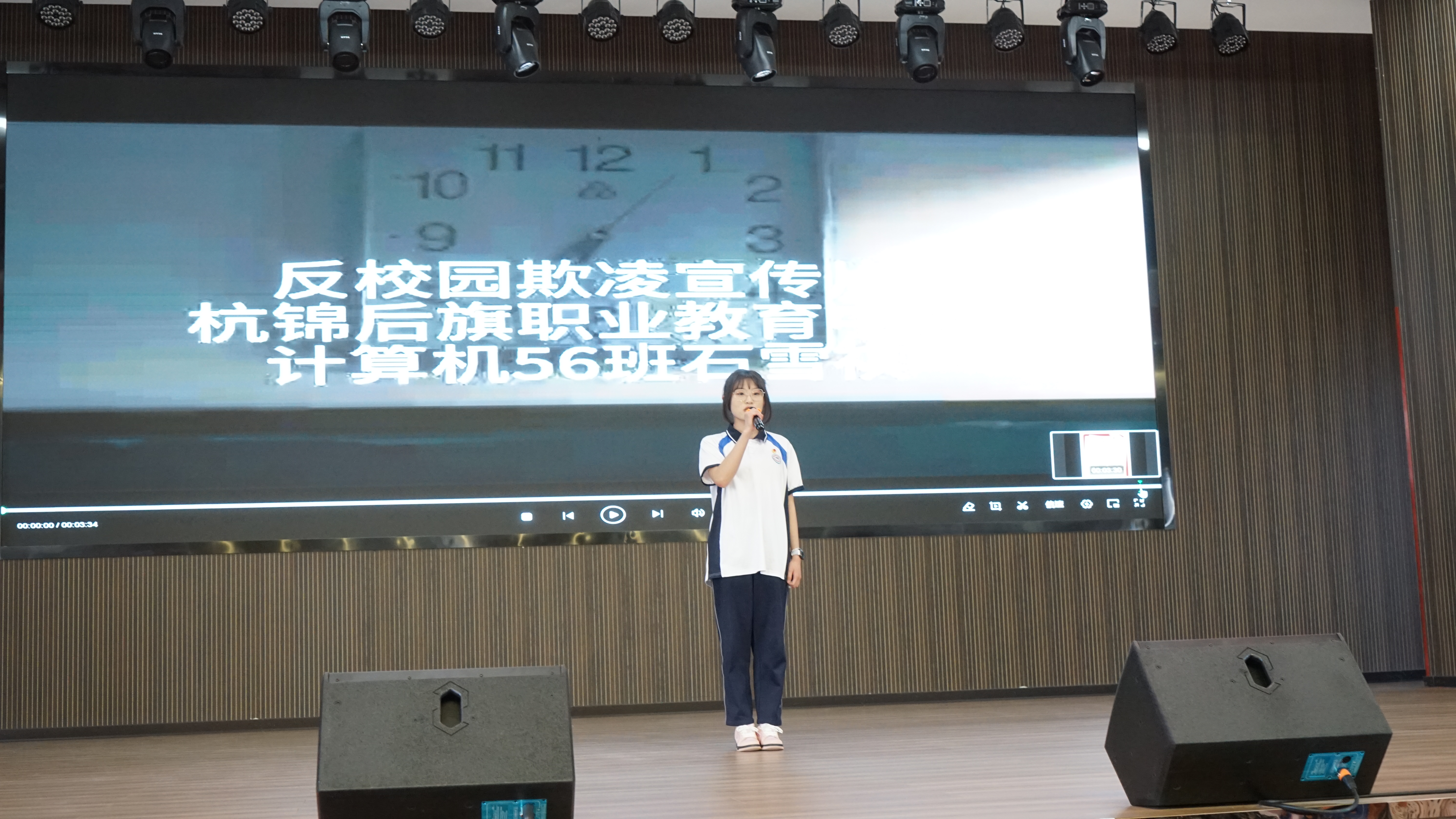 安全教育主题演讲剪影 (92).JPG