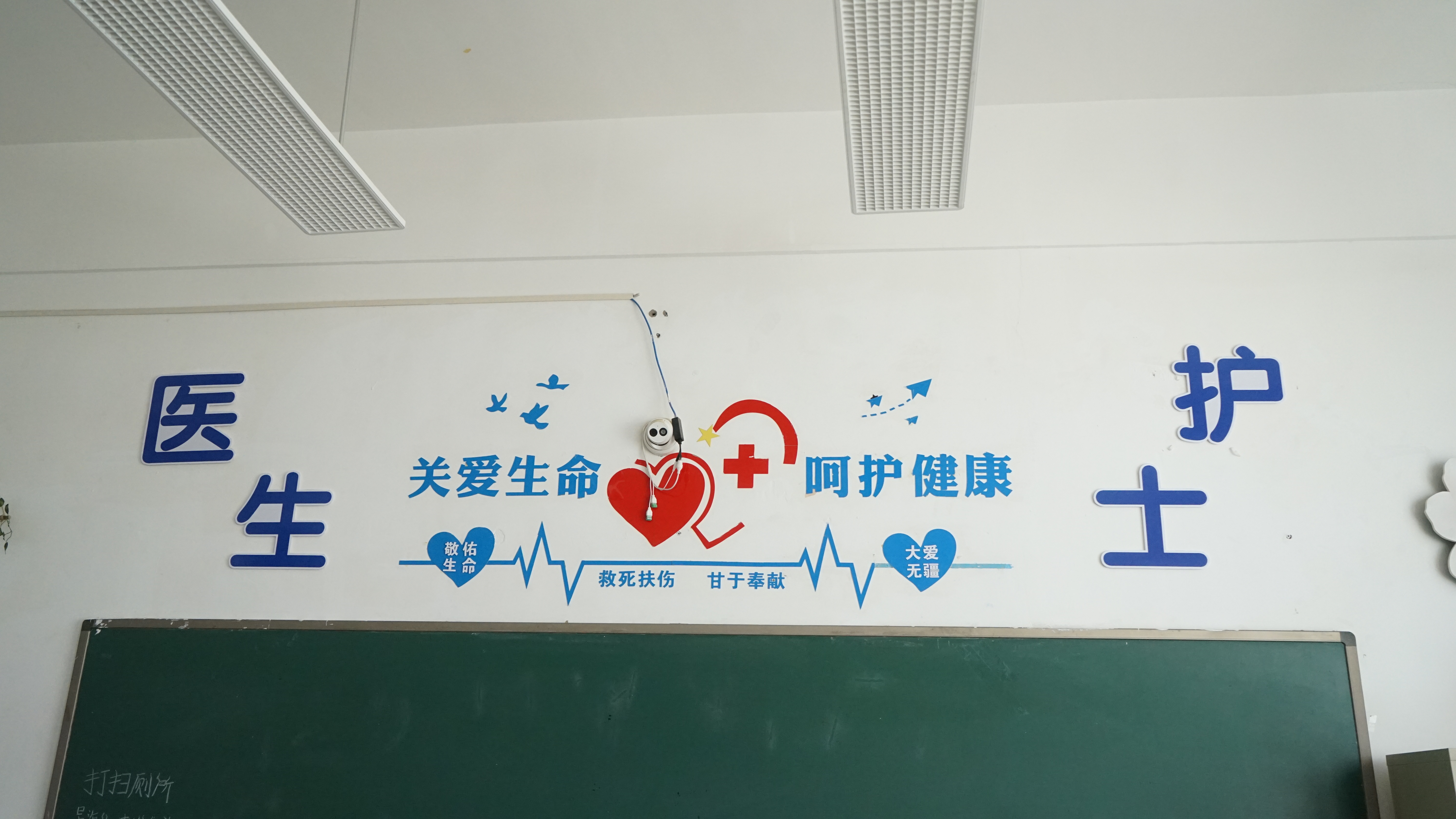 教室布置评比活动剪影 (25).JPG