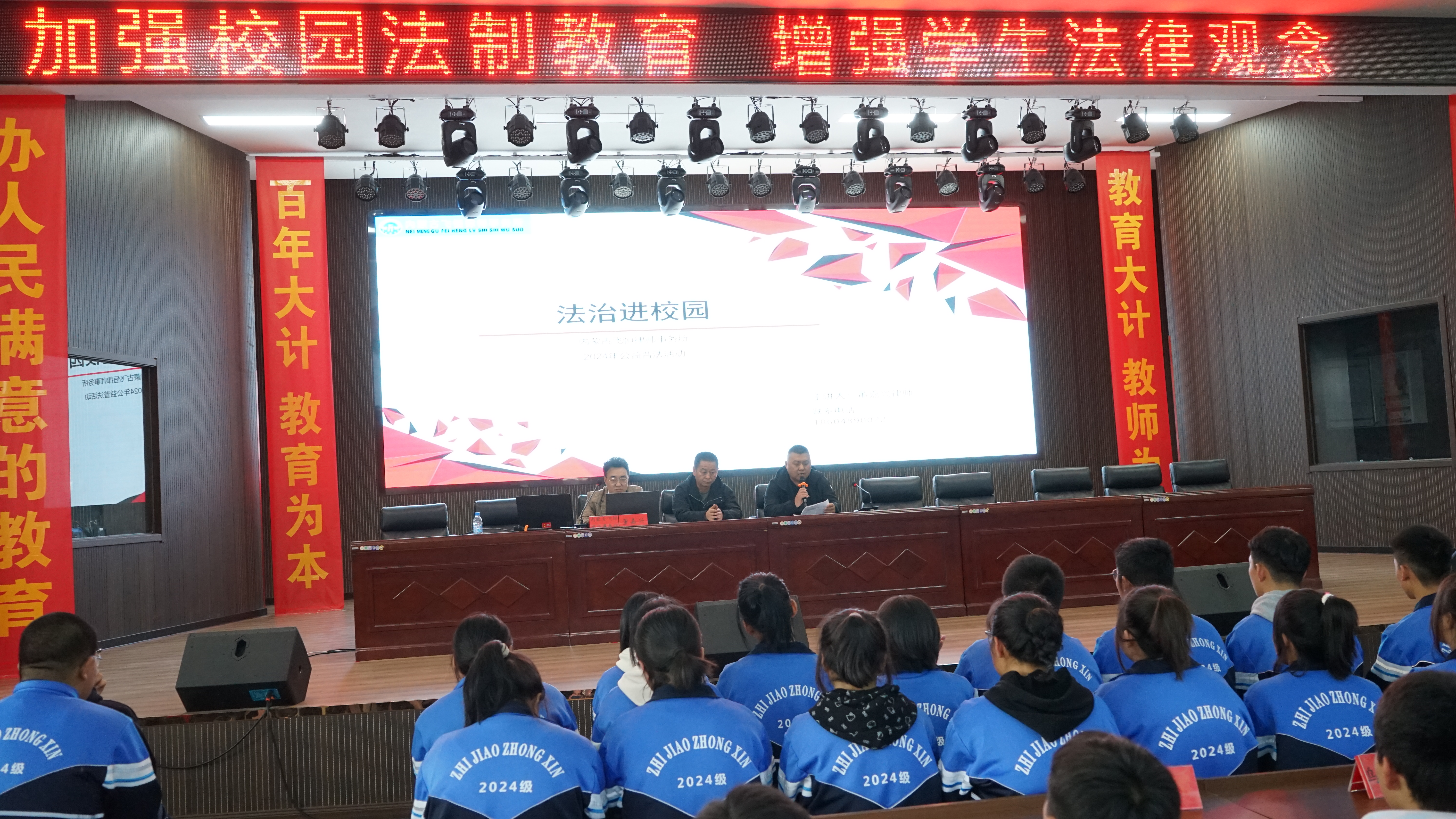 法制进校园讲座剪影 (9).JPG