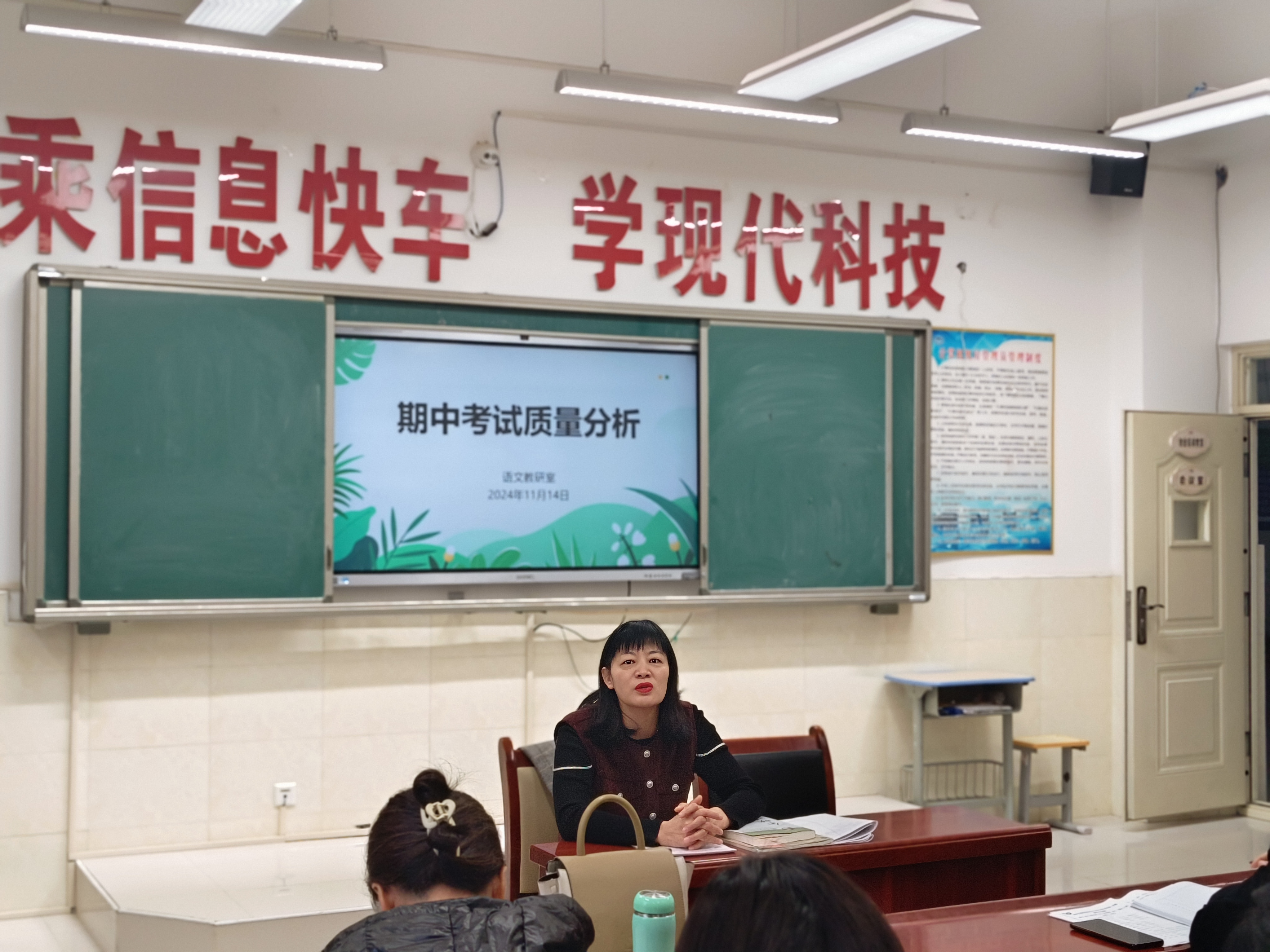 期中考试质量分析 (1).jpg