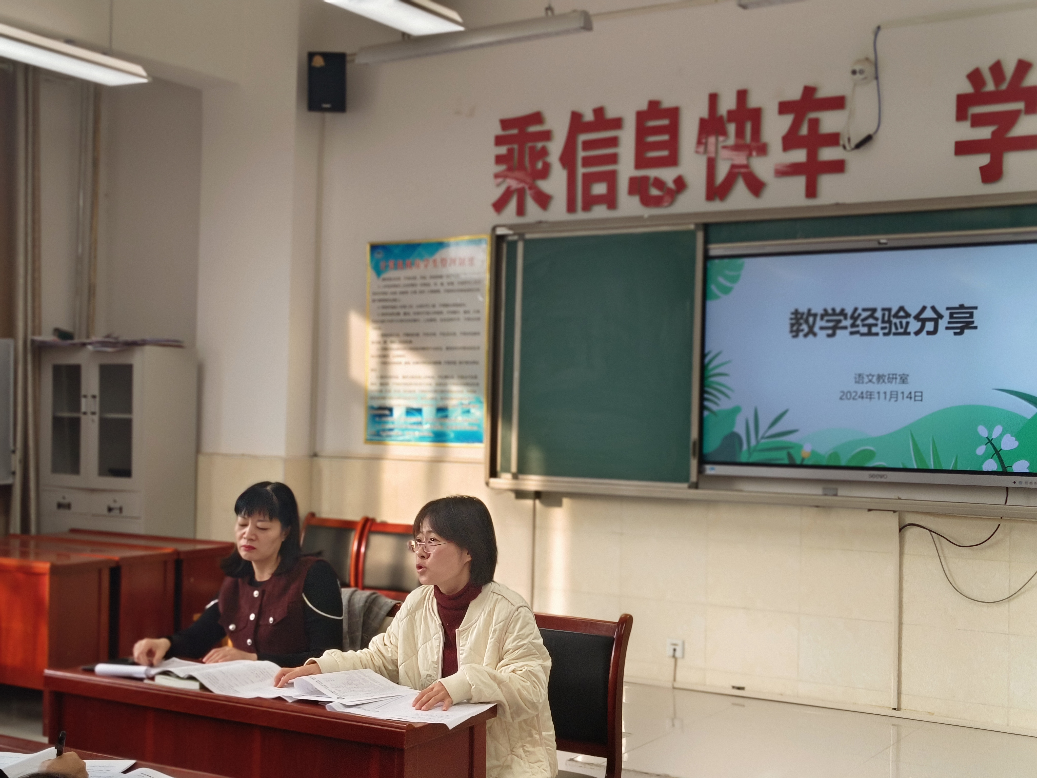 期中考试质量分析 (5).jpg