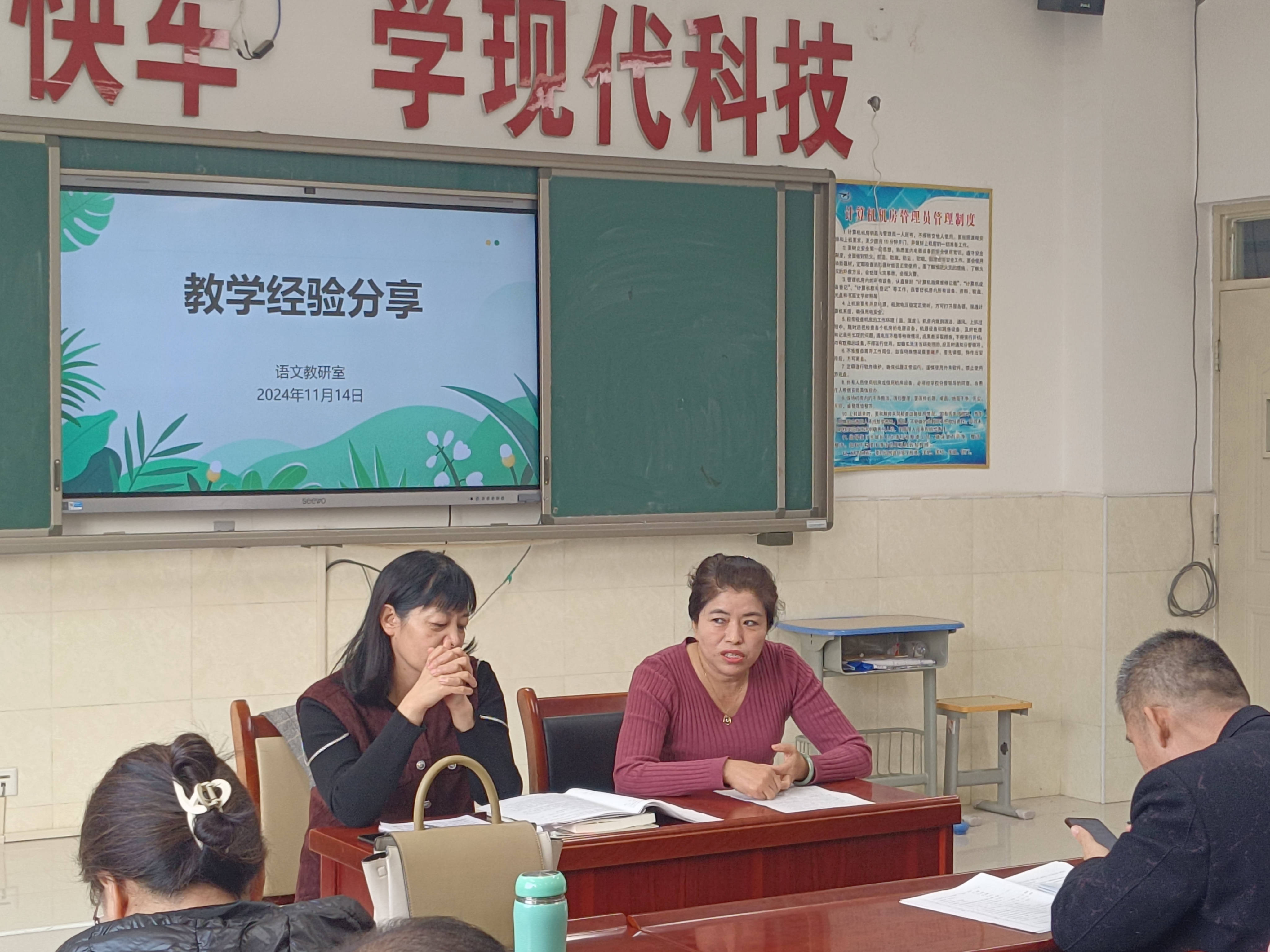 期中考试质量分析 (3).jpg