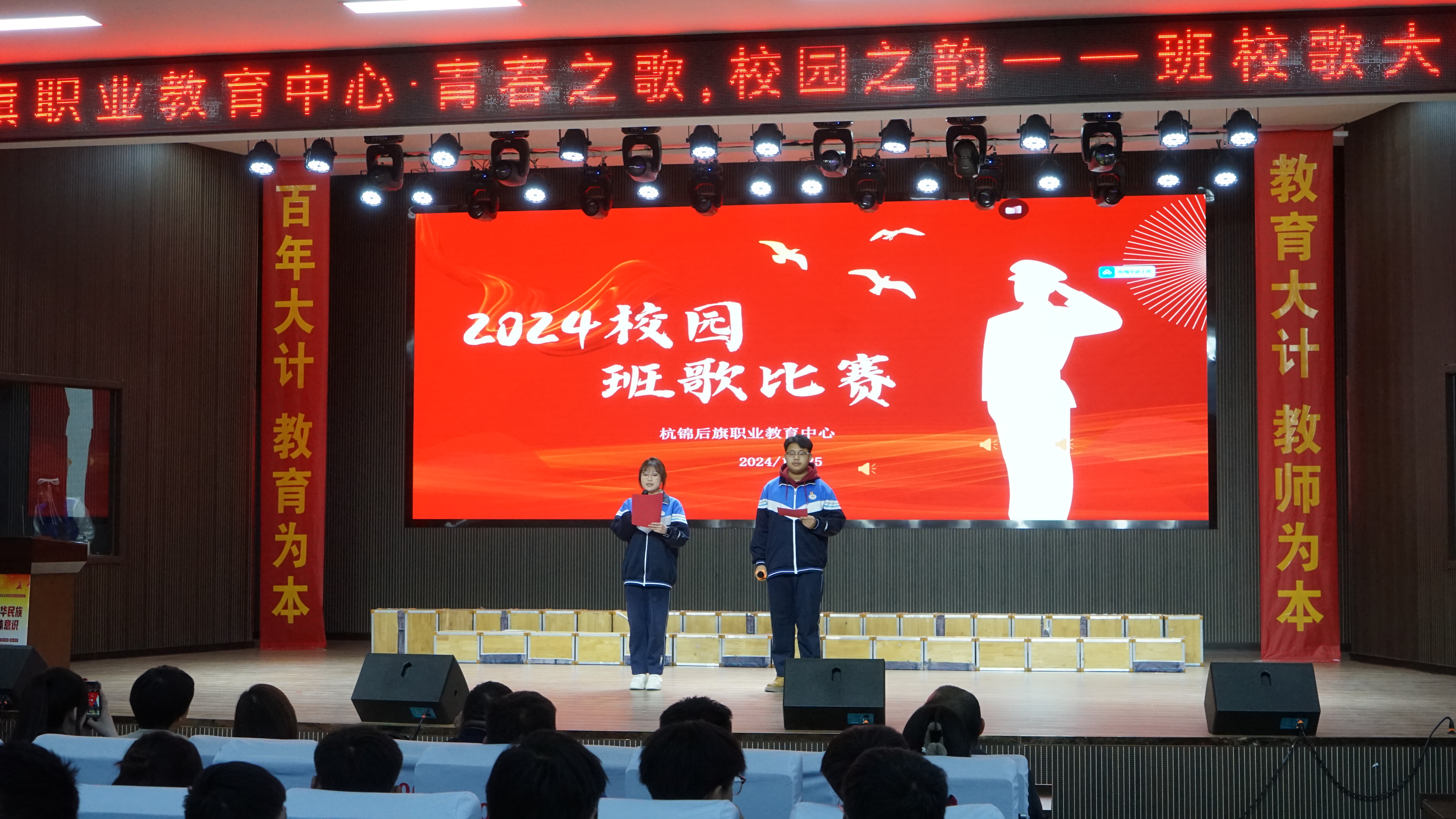 校歌比赛活动剪影 (11).JPG