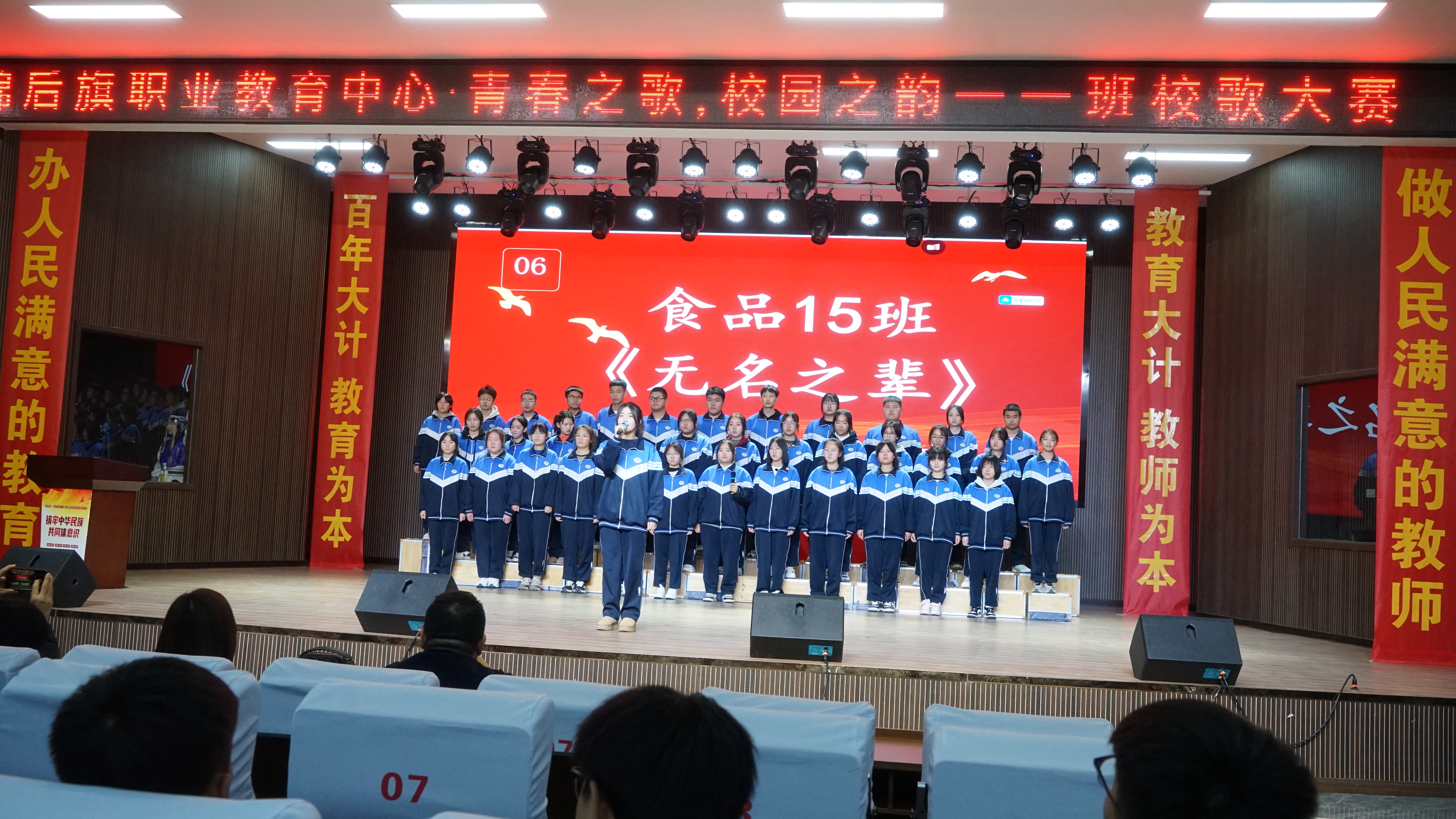 校歌比赛活动剪影 (58).JPG