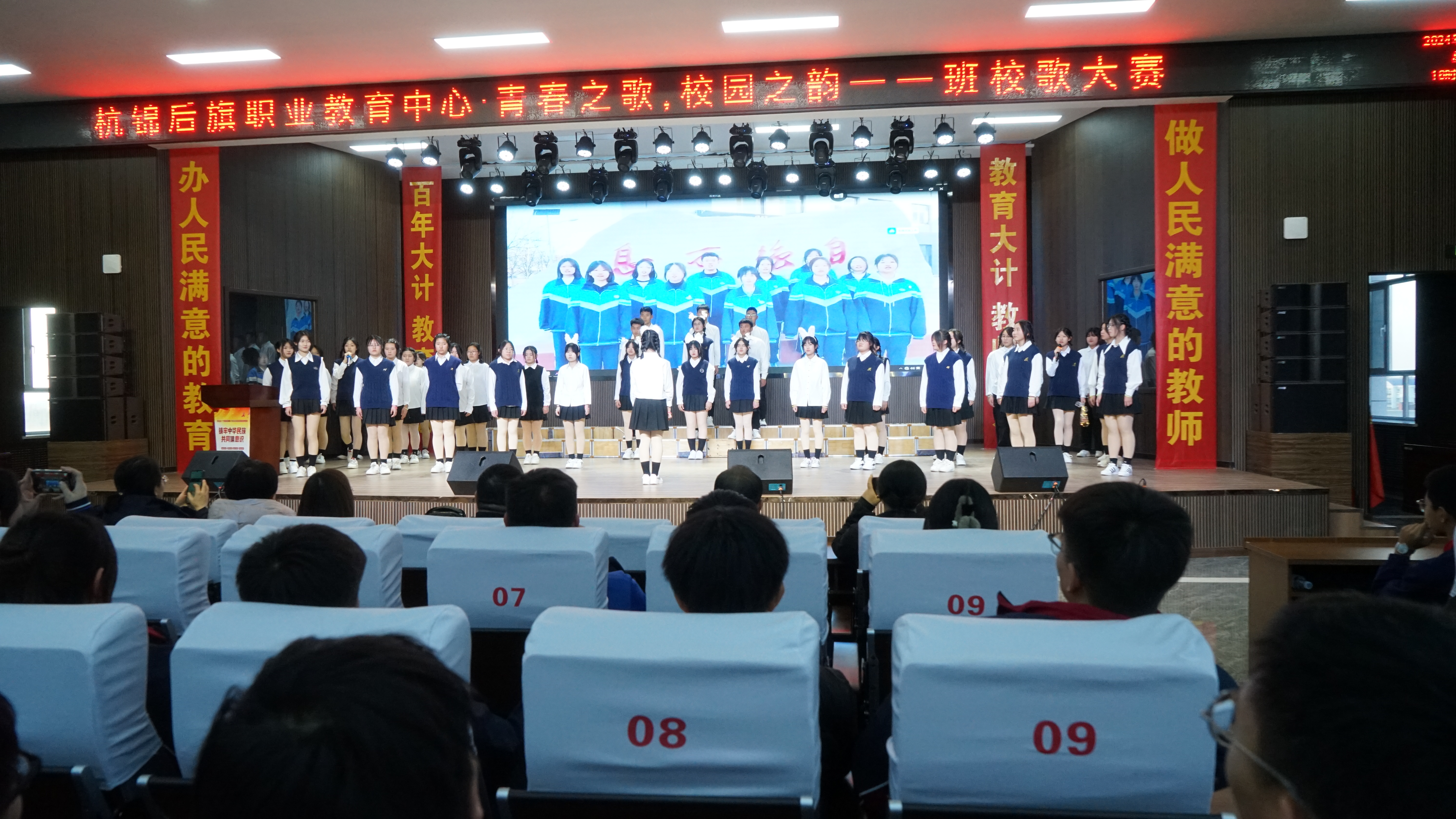 校歌比赛活动剪影 (29).JPG