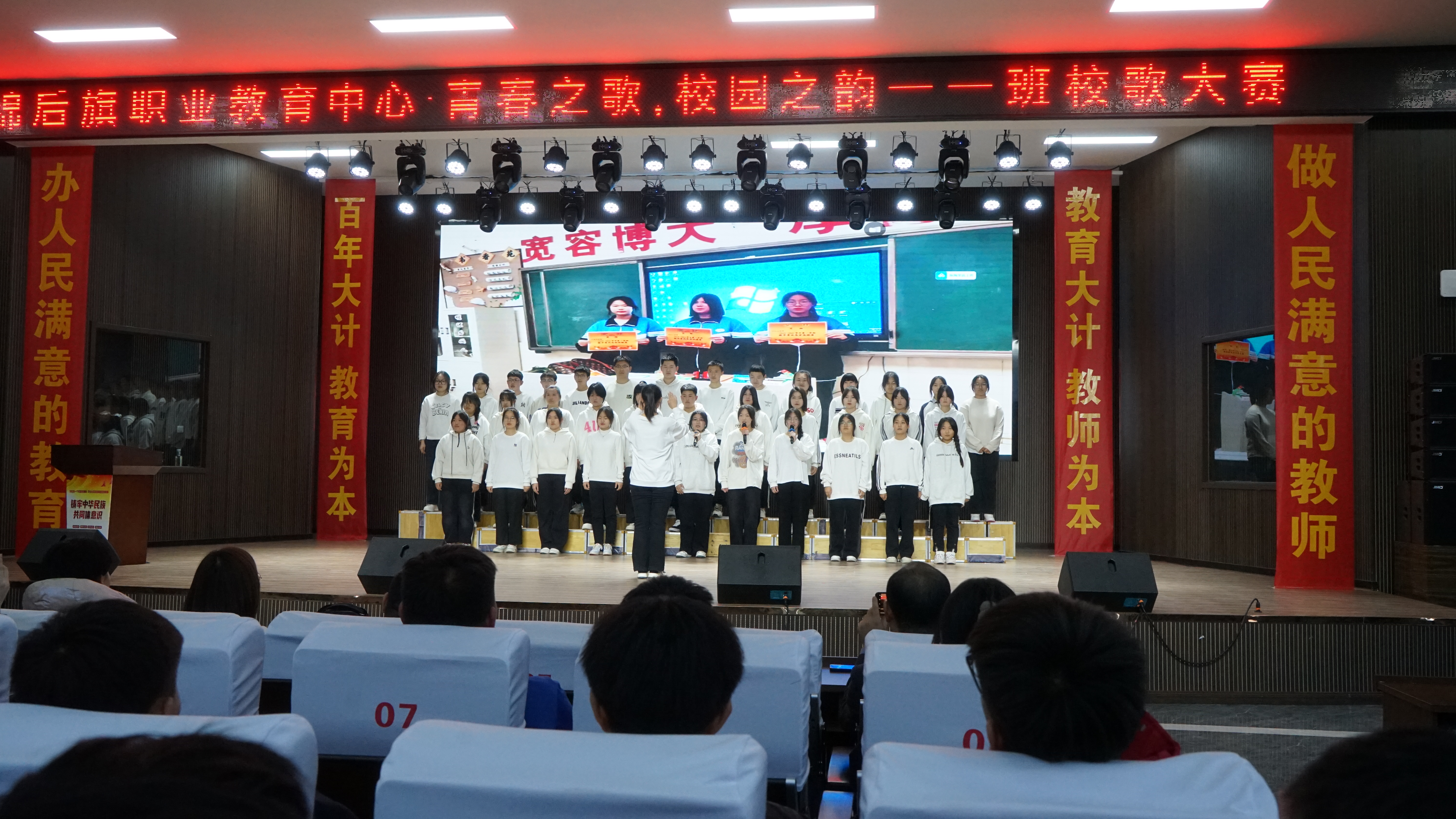 校歌比赛活动剪影 (18).JPG