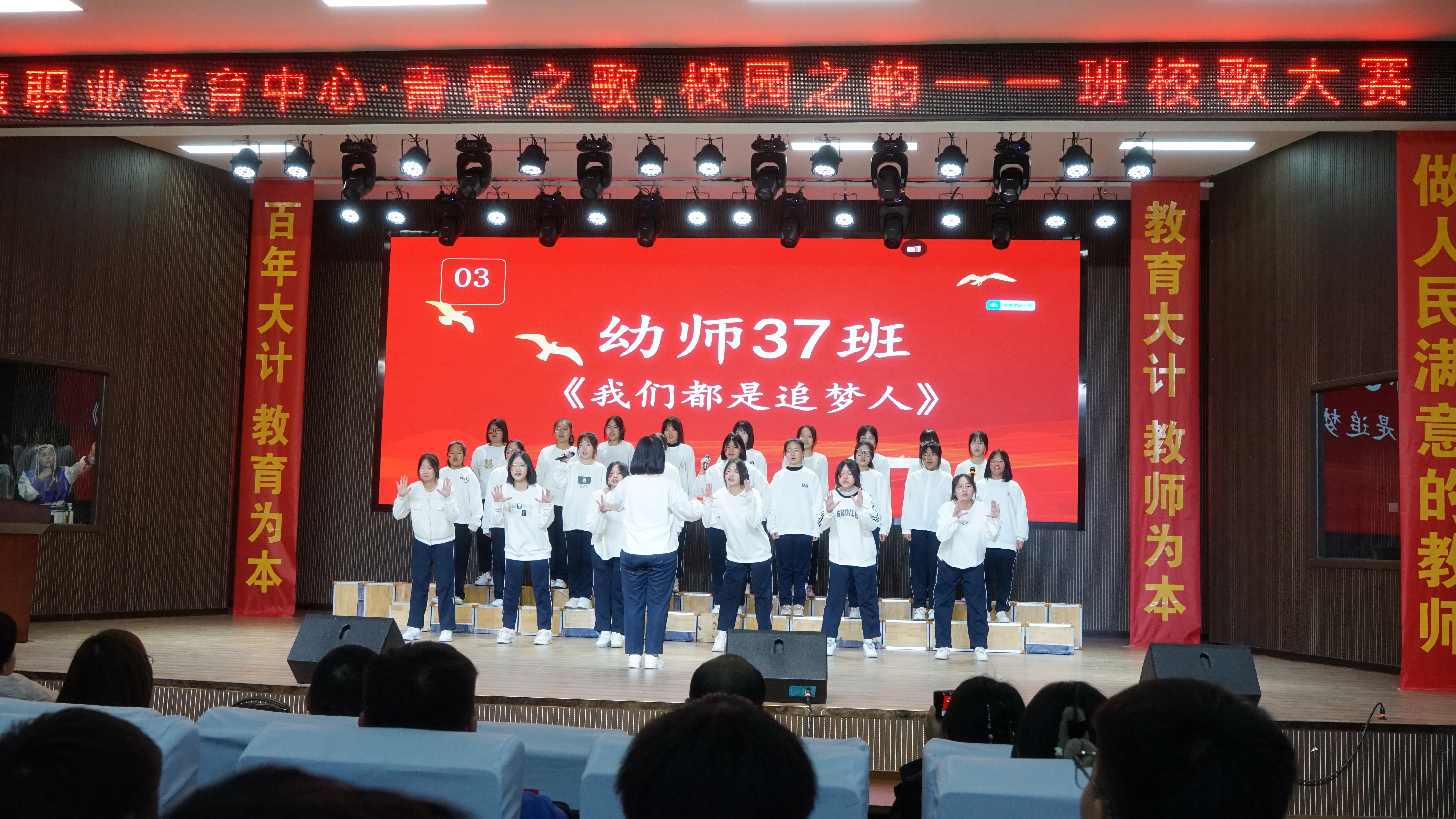 校歌比赛活动剪影 (35).JPG