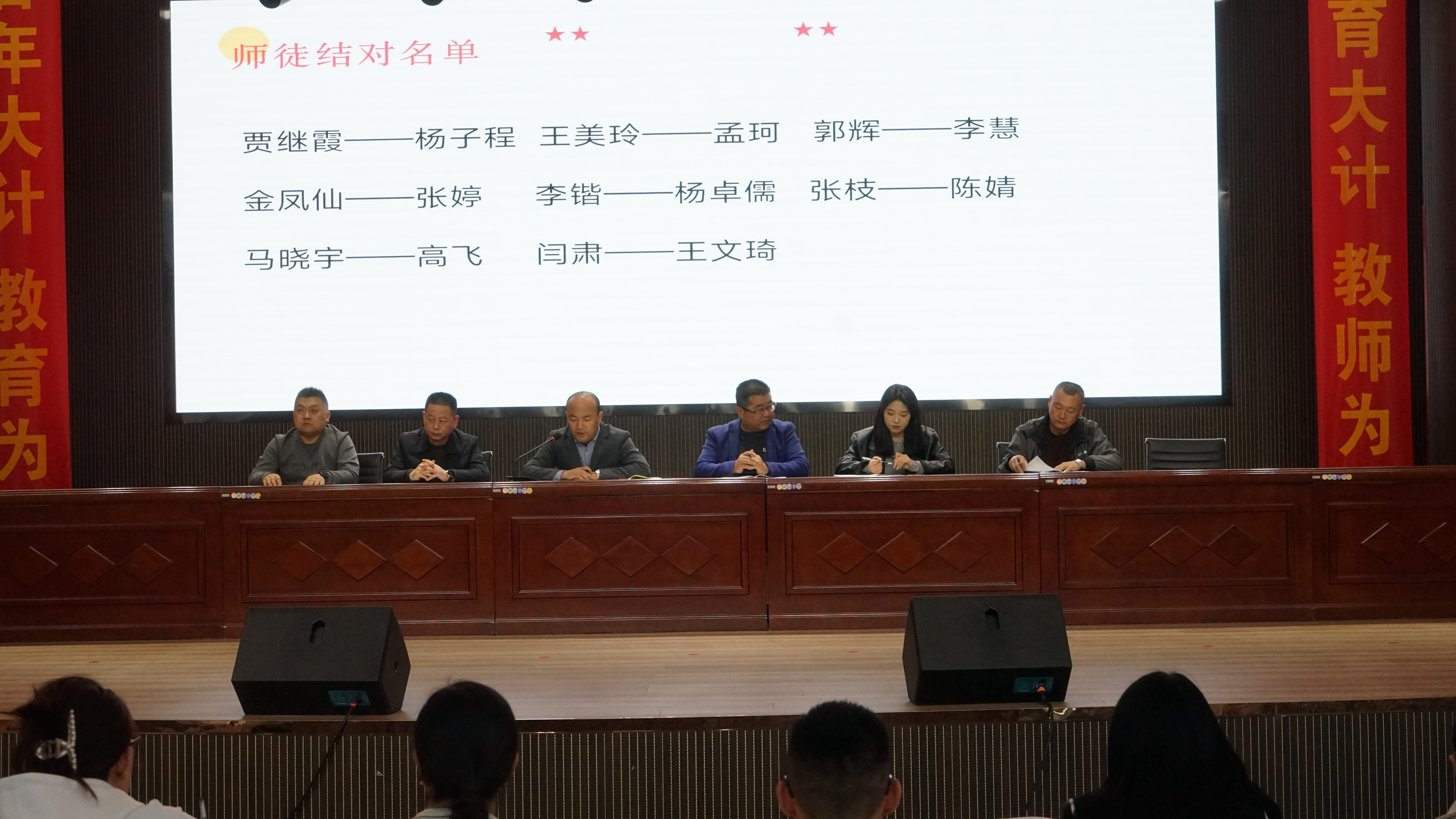 班主任青蓝工程结对仪式剪影 (22).JPG